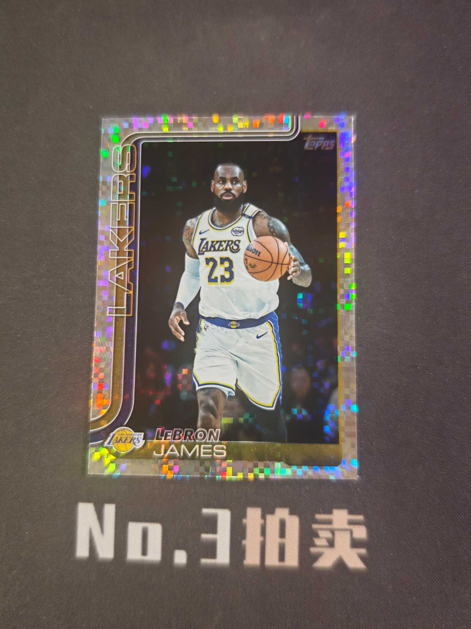 【No3拍卖】(请看描述)2025-26 NBA Topps 湖人 Lebron James 勒布朗 詹姆斯 老詹 格子折 棋盘折 折射 卡品如图【顺丰寄付】金成
