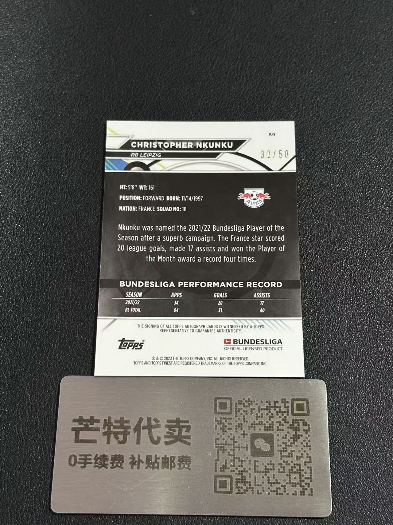 【芒特代卖】topps 2022-23 德甲 Finest 莱比锡红牛 绿折 签字 50编 克里斯托弗 恩昆库 Christopher Nkunku 卡品如图