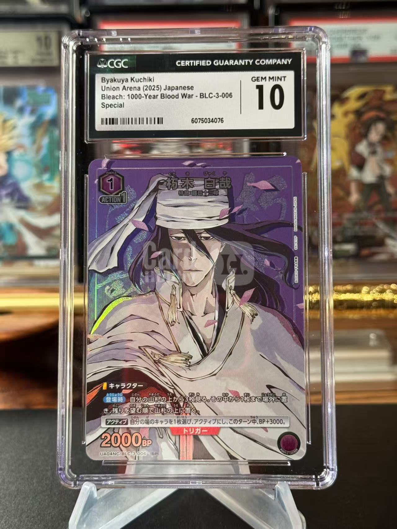 【携战之境UA】 死神 境界 TCG,P卡#2 CGC10分 持续暴涨中~高卡,爆闪,闪卡,高端玩家必入!默认微瑕!关联宝可梦,海贼王,龙珠,WS,UA,皮卡丘