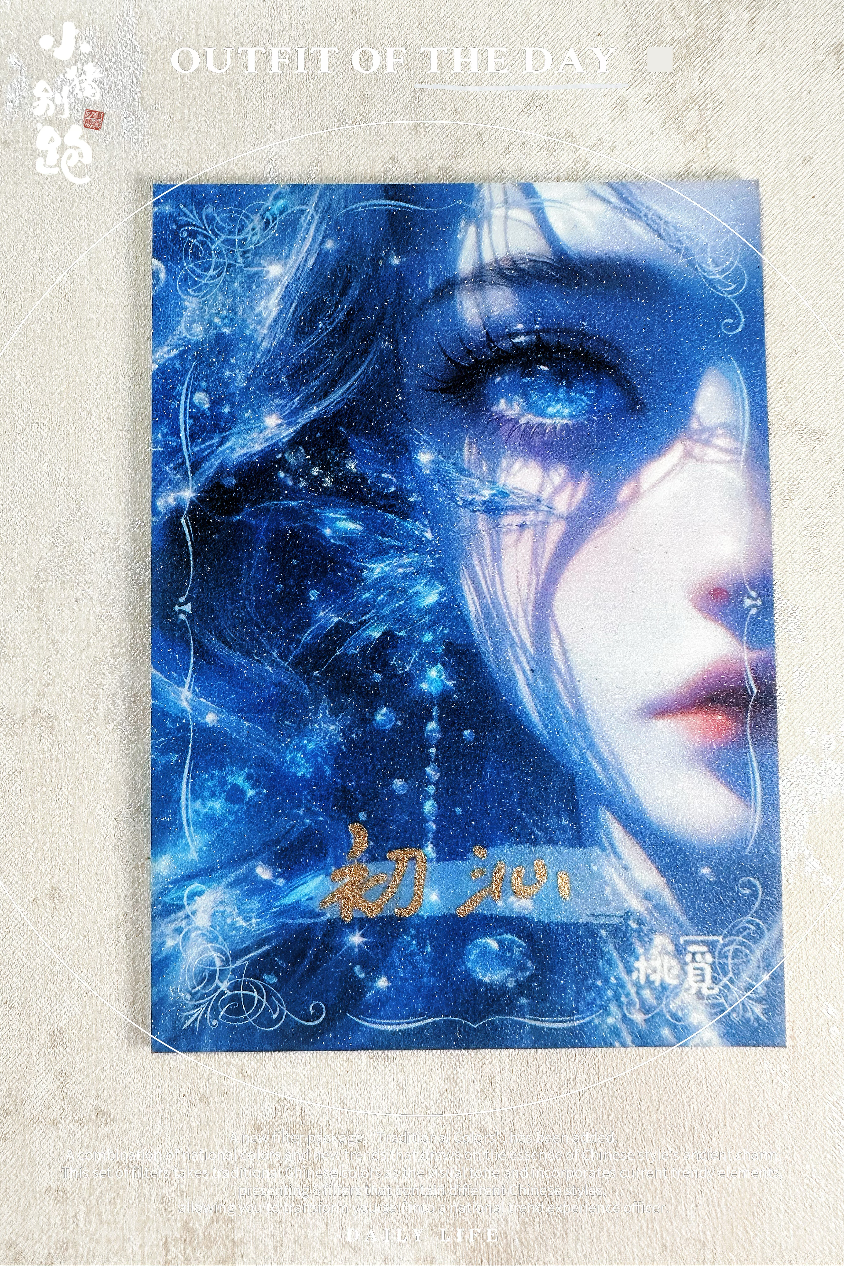 〖小猪别跑hit手绘〗【画师:初沁】 工作室详见卡背 1/1 亲签 手绘卡 sketch card 小图压缩严重,请老板们点开大图看细节~小猪必为您把关每一张手绘!