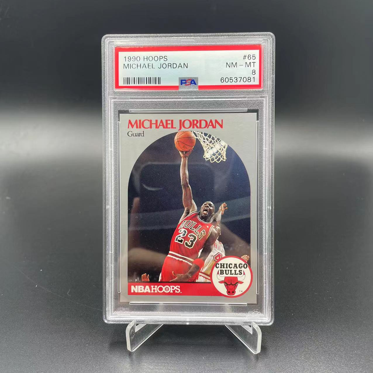 1990 panini nba hoops michael jordan p9 hoops psa8 