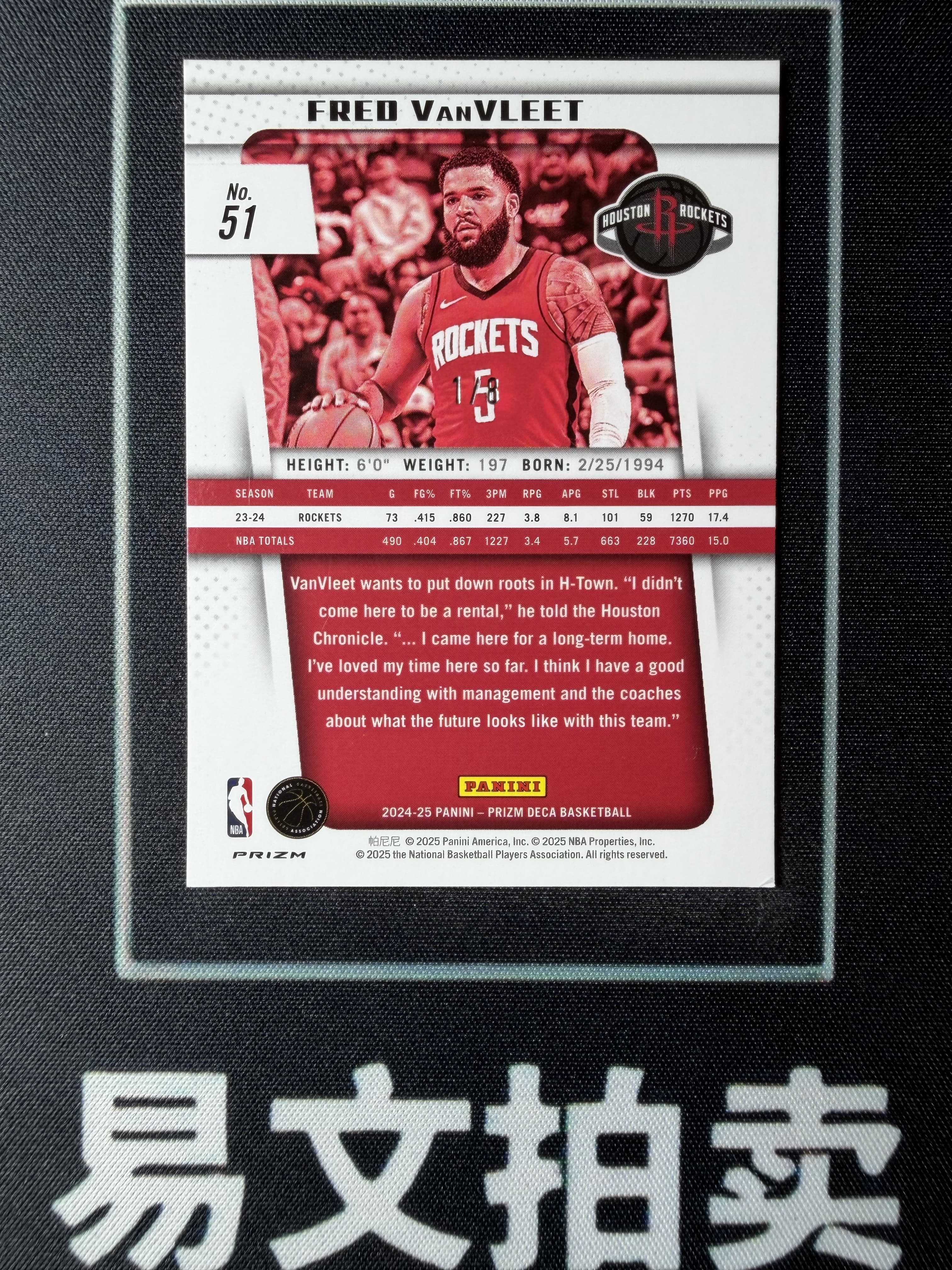 【易文拍卖 超级回款】2024-25 Panini Prizm Pz 男篮 FRED VAN VLEET 多伦多猛龙 火箭 范乔丹 范弗利特 首编 1/8编 黑金Shimmer折 #Yung