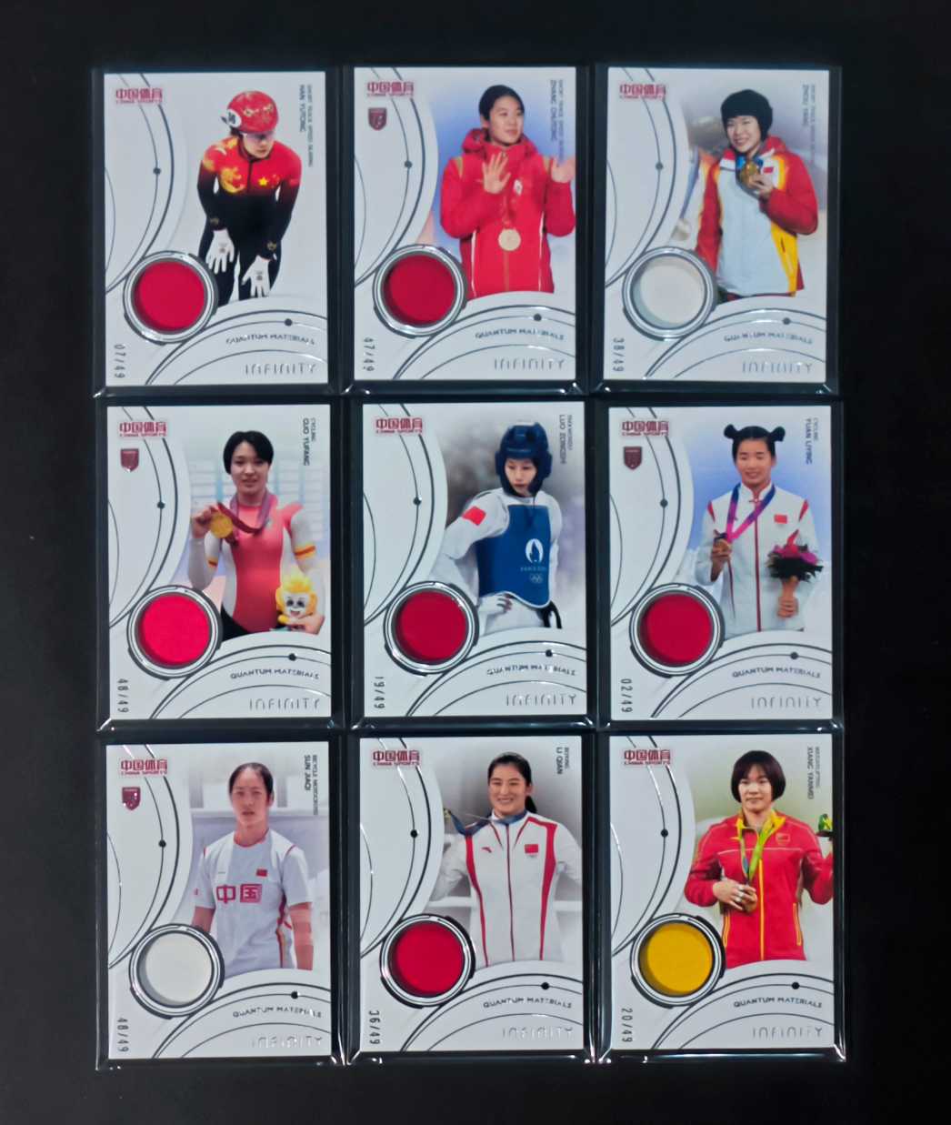 2025 奇卡 QICA 中国体育 无限 量子时空 周洋 骆宗诗 孙佳琪 向艳梅 李倩 苑丽颖 郭裕芳 张楚桐 韩雨桐 领奖服实物镶嵌卡 银版 带编 限量49 9张lot 打包 不重复 实卡很美