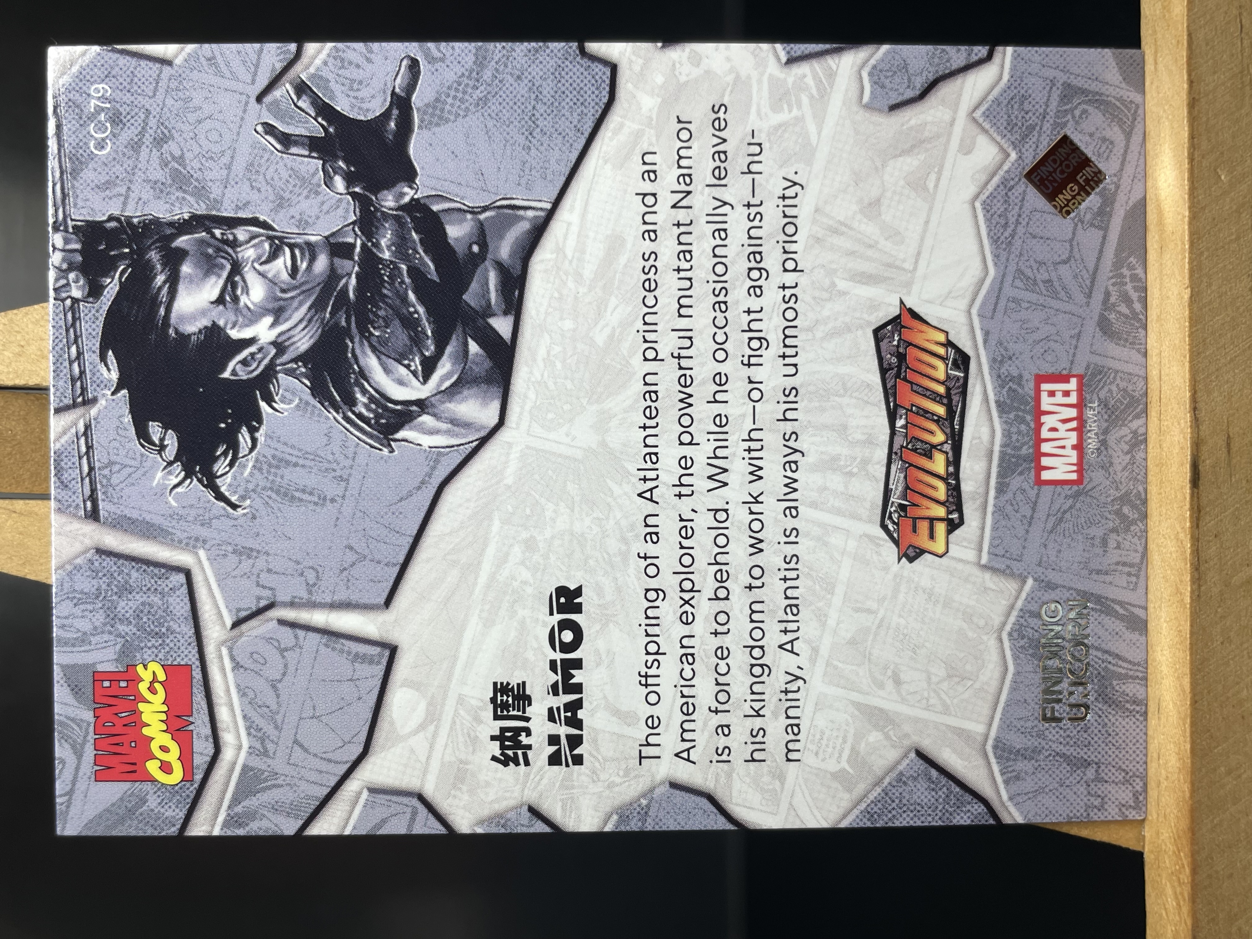(T1)2023 漫威 FINDNG CARD MARVEL 折射 纳摩 实卡好看 收藏凑套必备 卡品如图 !!!