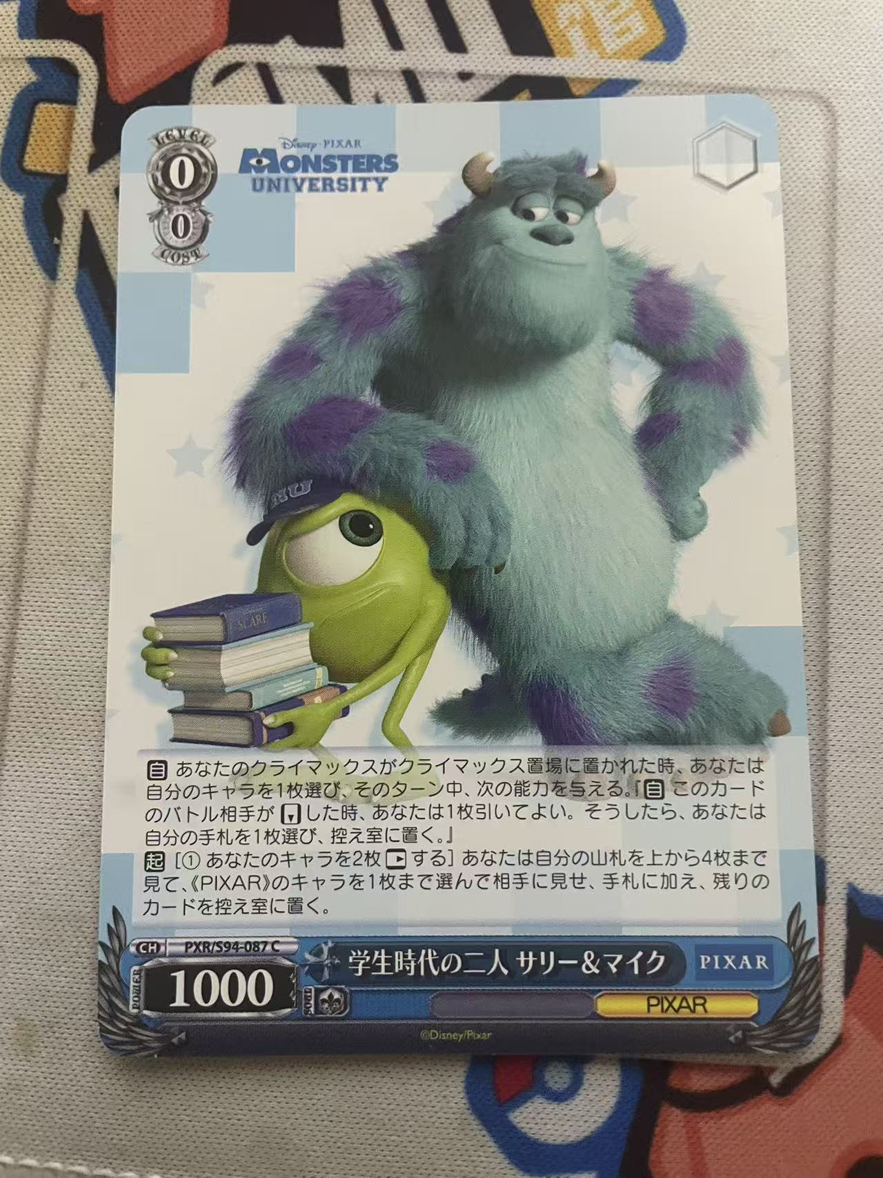 2024 Weiss Schwarz 1 迪士尼 ja ws 日文 木水拍卖第二百二十五期