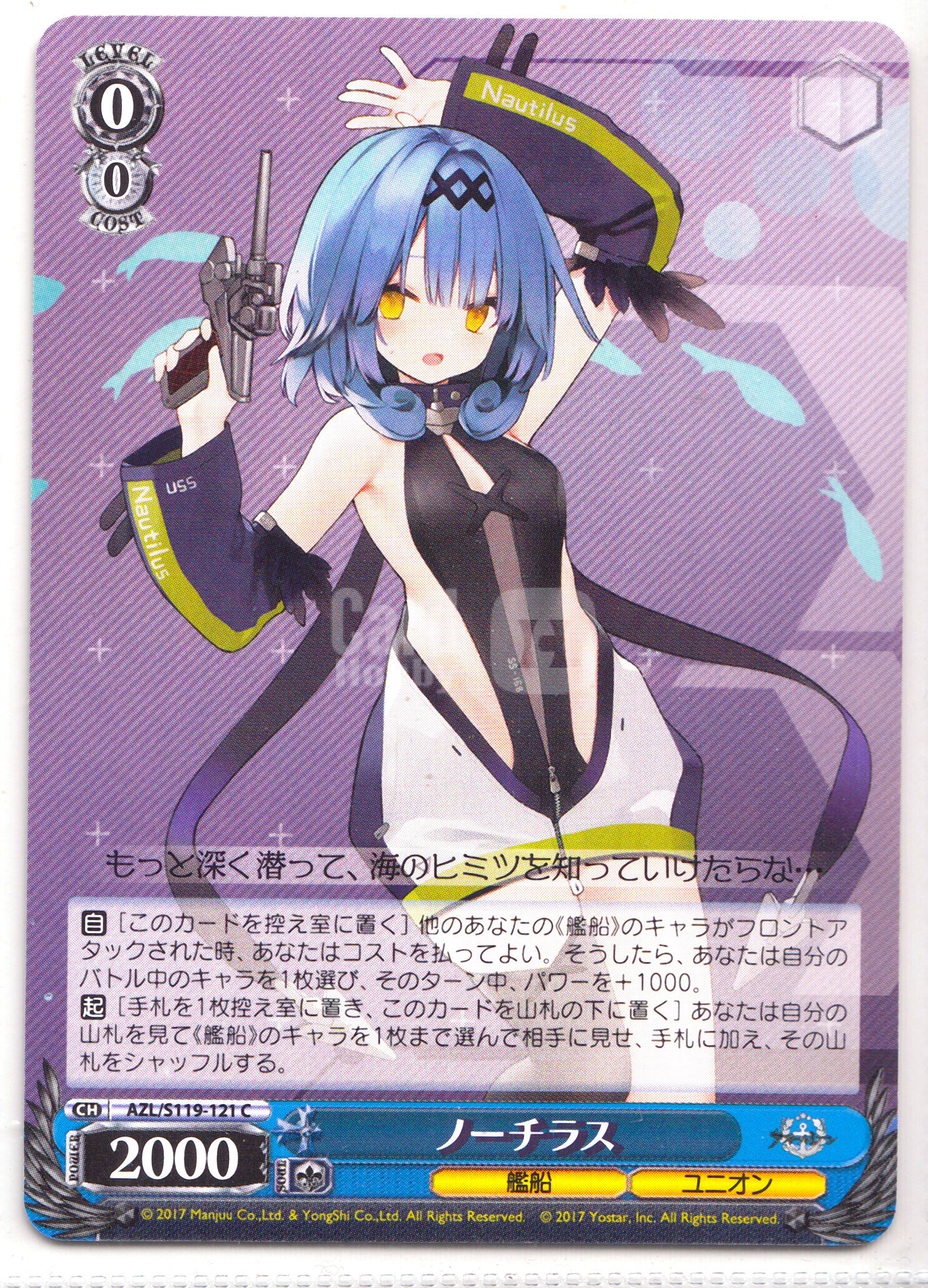 ABC1 Card Market】2025 Weiss Schwarz WS JPN Japanese 黑白双翼日文
