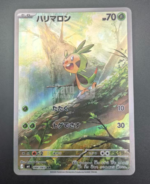 【欧布潮玩拍卖】2026 Pokemon TCG 宝可梦 日版 忍者飞旋 哈力栗 M4 084/083 AR 手绘 闪卡 林524