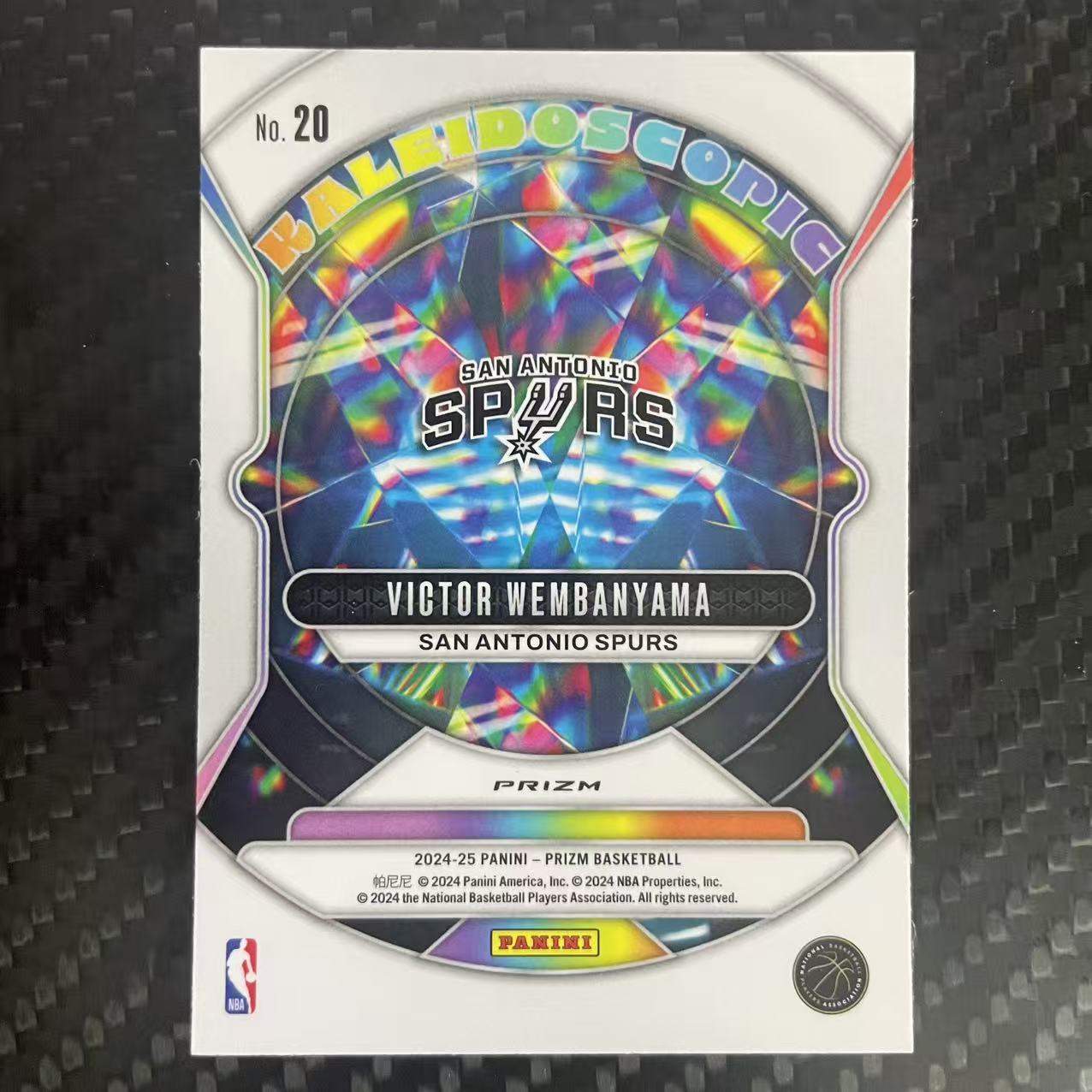 2024-25 Panini Prizm Victor Wembanyama 【杰克森拍卖】维克托 文班亚马 马刺 Kaleidoscoric特卡 银折