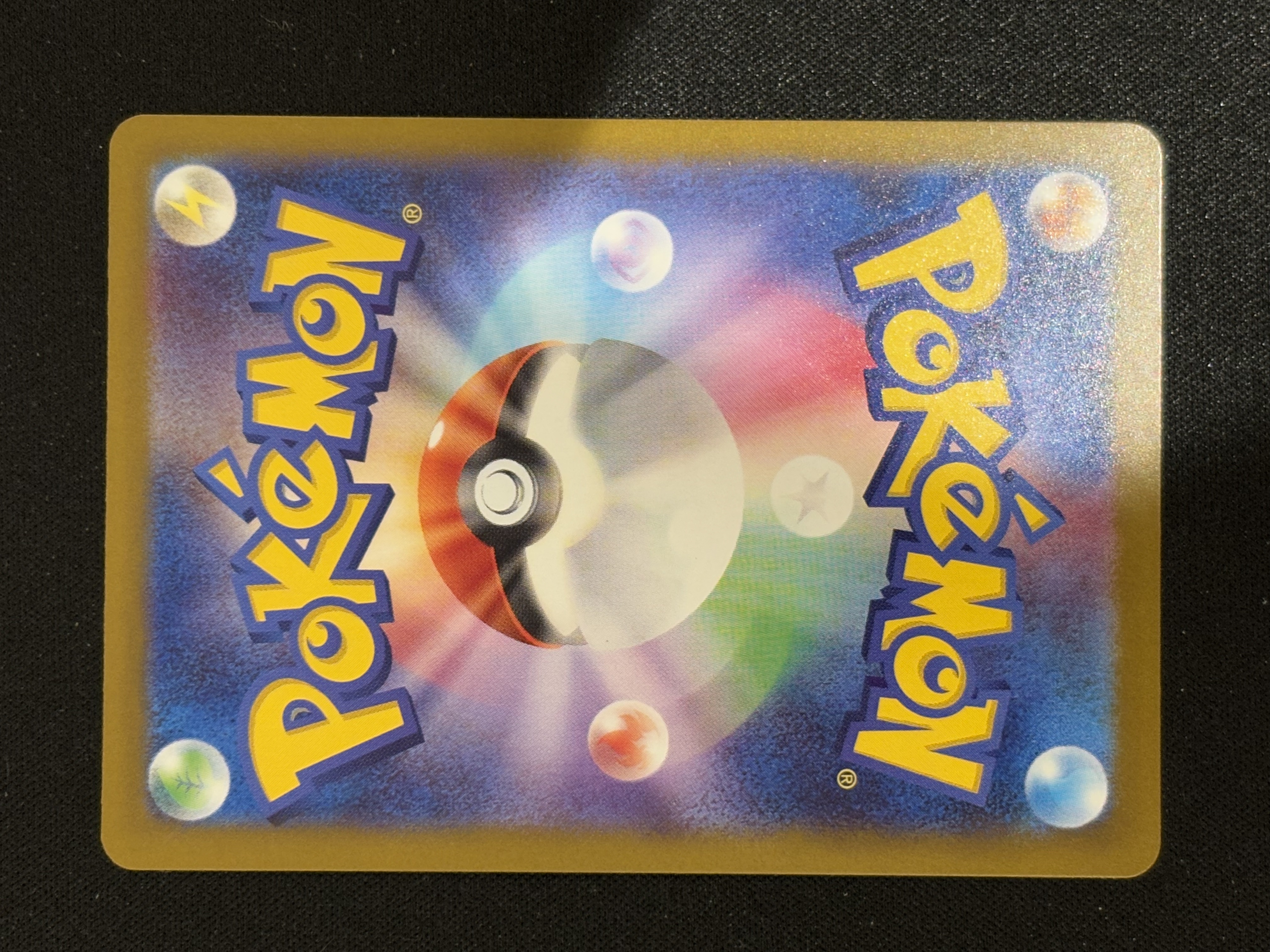 2025 Pokemon TCG 宝可梦 大画闪卡 ja 日版 M2a N的捷克罗姆 AR 第一张 - Fjames