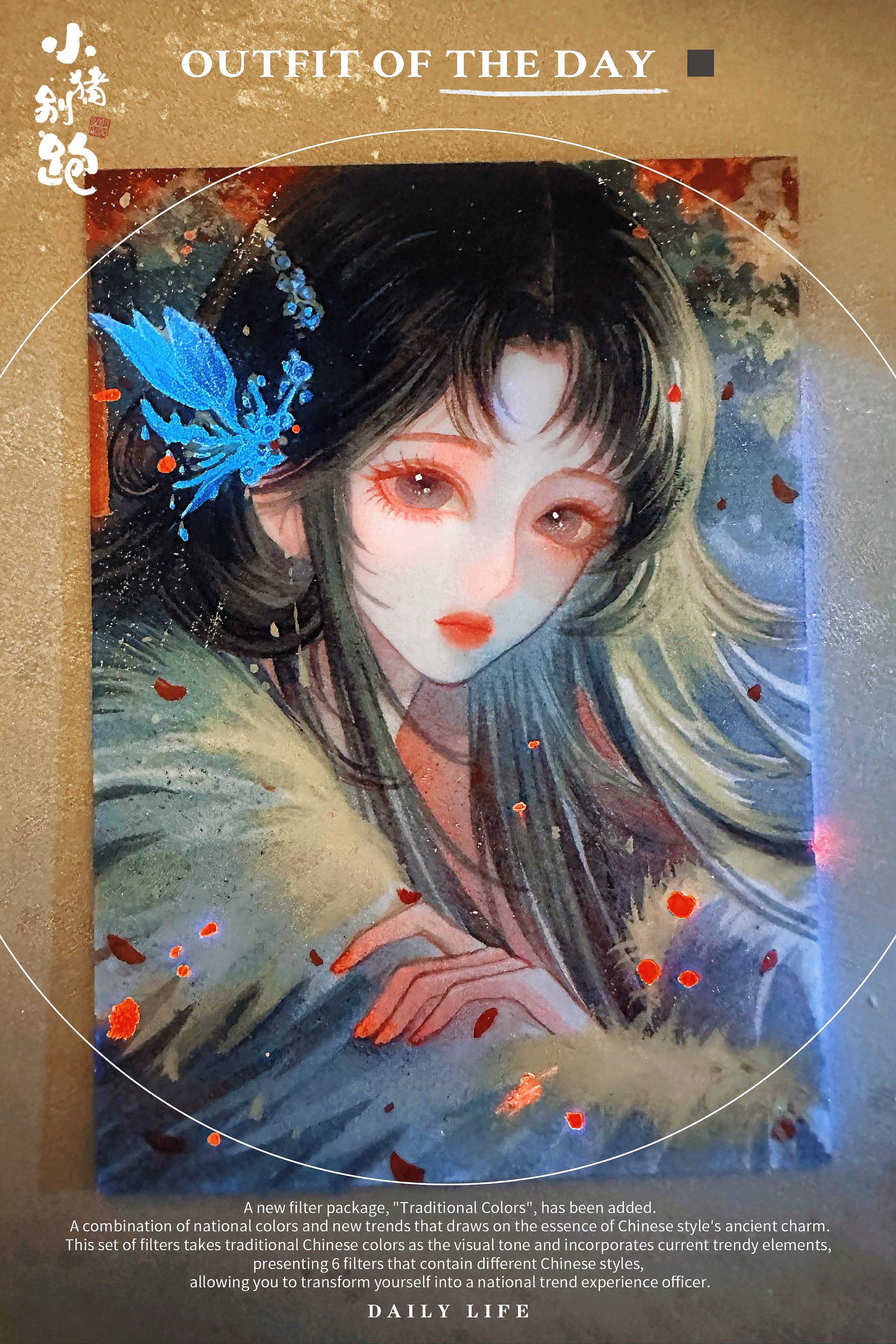 〖小猪别跑hit手绘〗偏原创类型唯美古风,隐藏特效加分【画师:世界】 类型:1/1 亲签 手绘卡 sketch card *为保证手绘品质,筛卡后上拍量即日起剧减