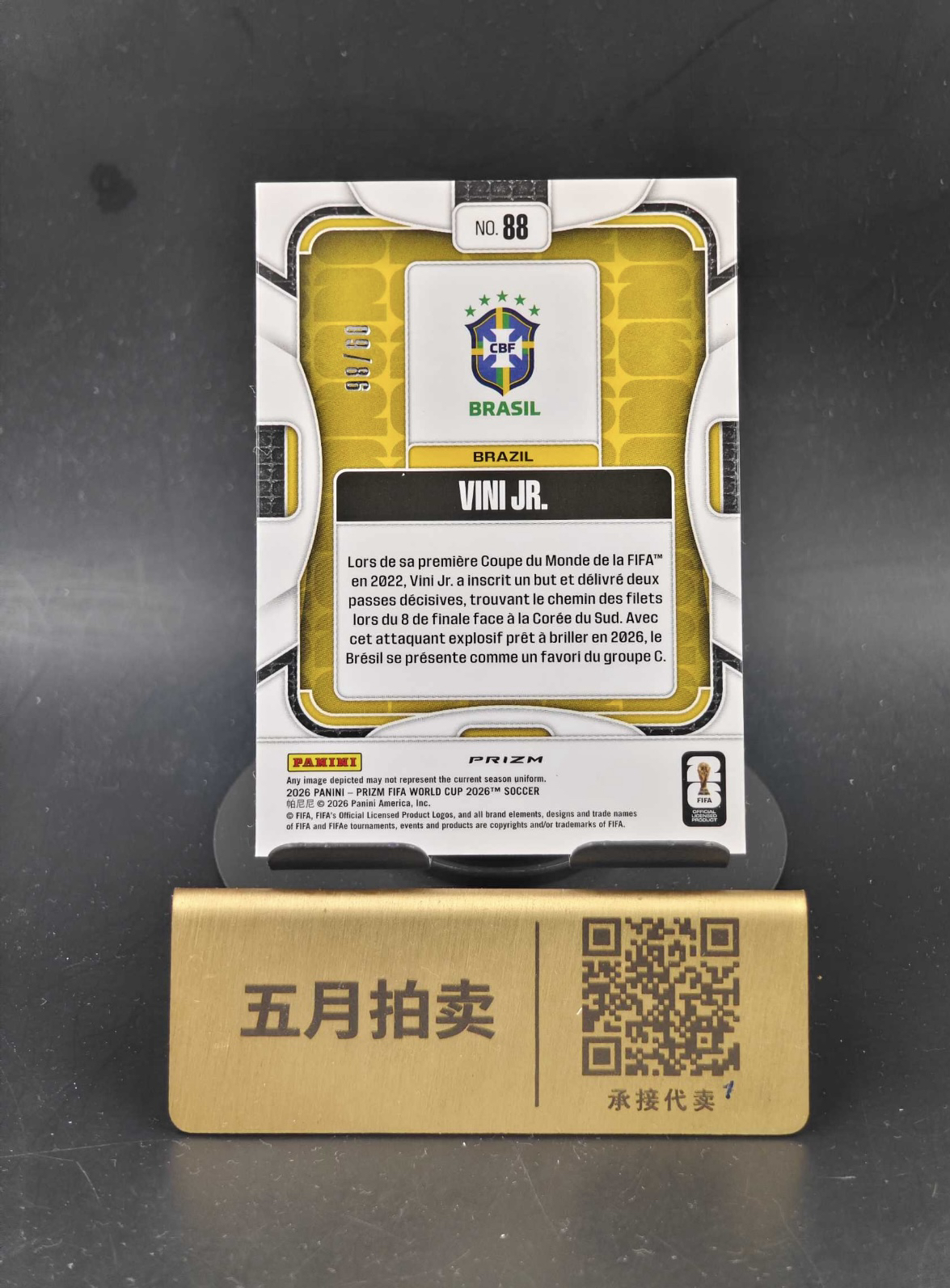 2026 Panini Prizm Vini Jr.【五月拍卖】Pz 世界杯 巴西 维尼修斯 枫叶折射 99编 卡品微瑕如图 大厉害 Z44