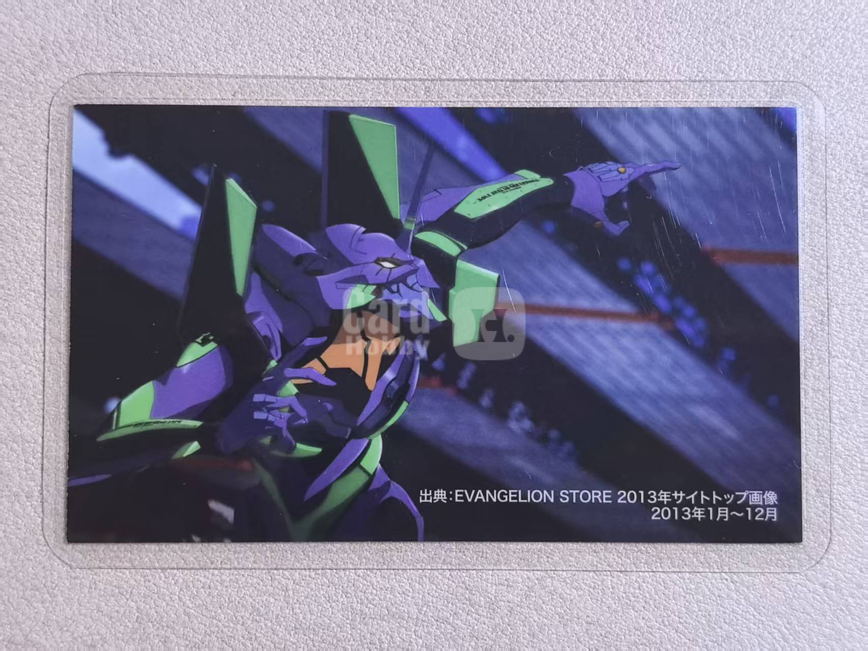 EVA CROSSING EXPO(EVA 大博览会)2013年 EVA STORE 官方网页壁纸 “EVA 初号机” 默认微瑕 卡品如图