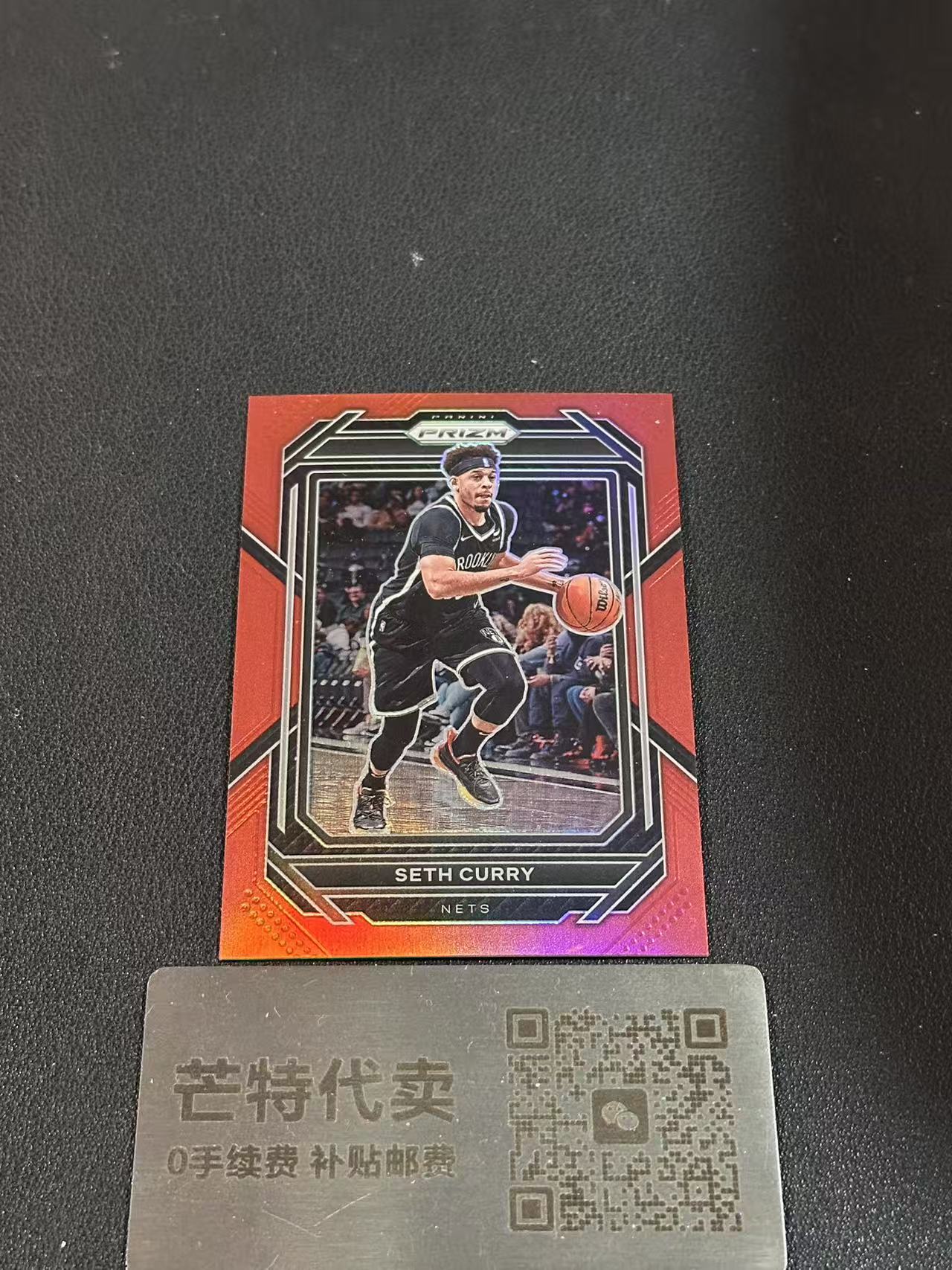 【芒特代卖】 2022-23 panini prizm seth curry 篮网 赛斯 库里 /299编 红折 折射 专收必备