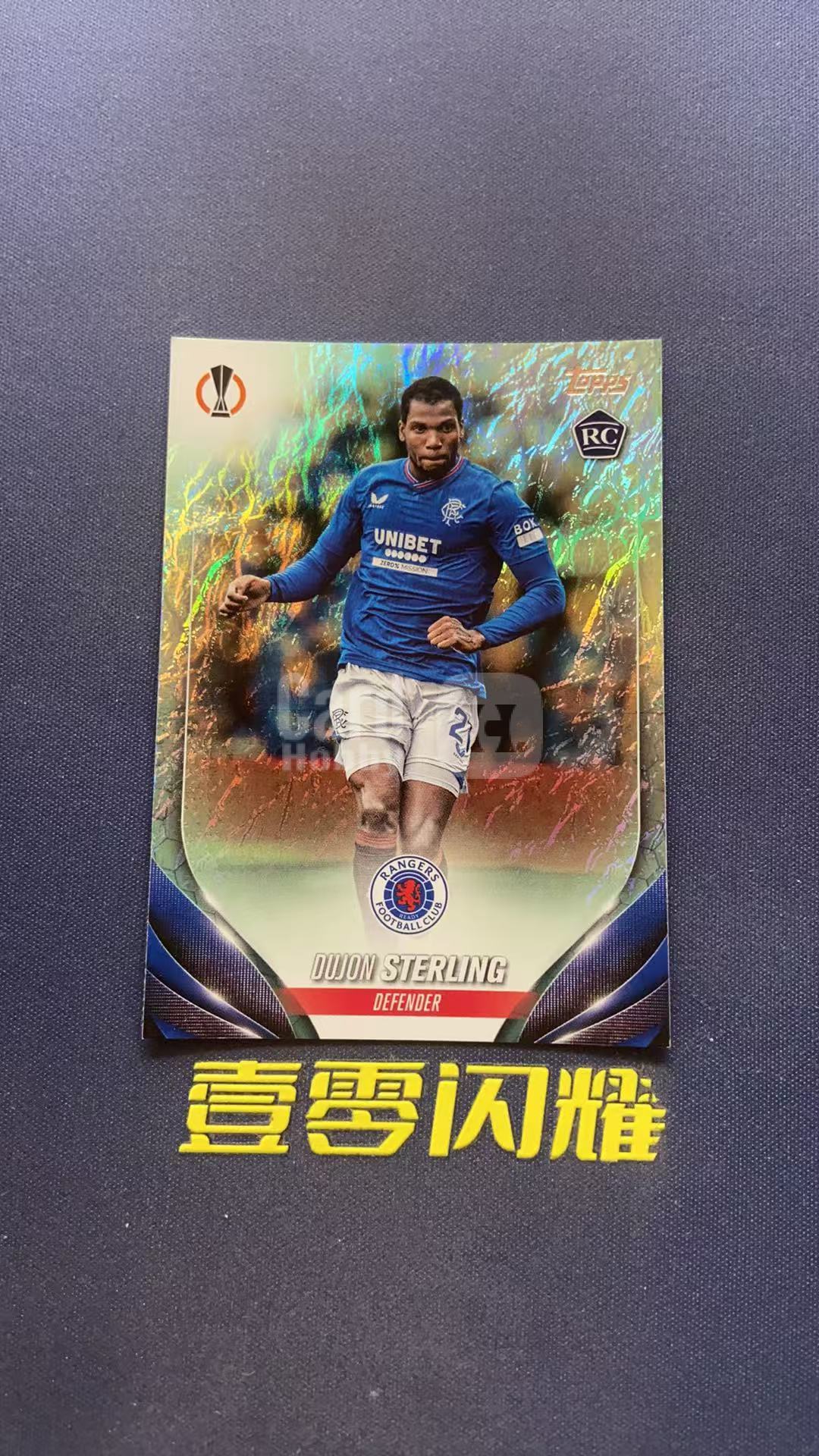 2024 Topps UCC Dujon Sterling RC 【壹零闪耀】欧冠 碧玉 迪容 斯特林 格拉斯哥流浪者 新秀 RC 碧玉折  折射 卡品如图 收藏必备 NYZS021