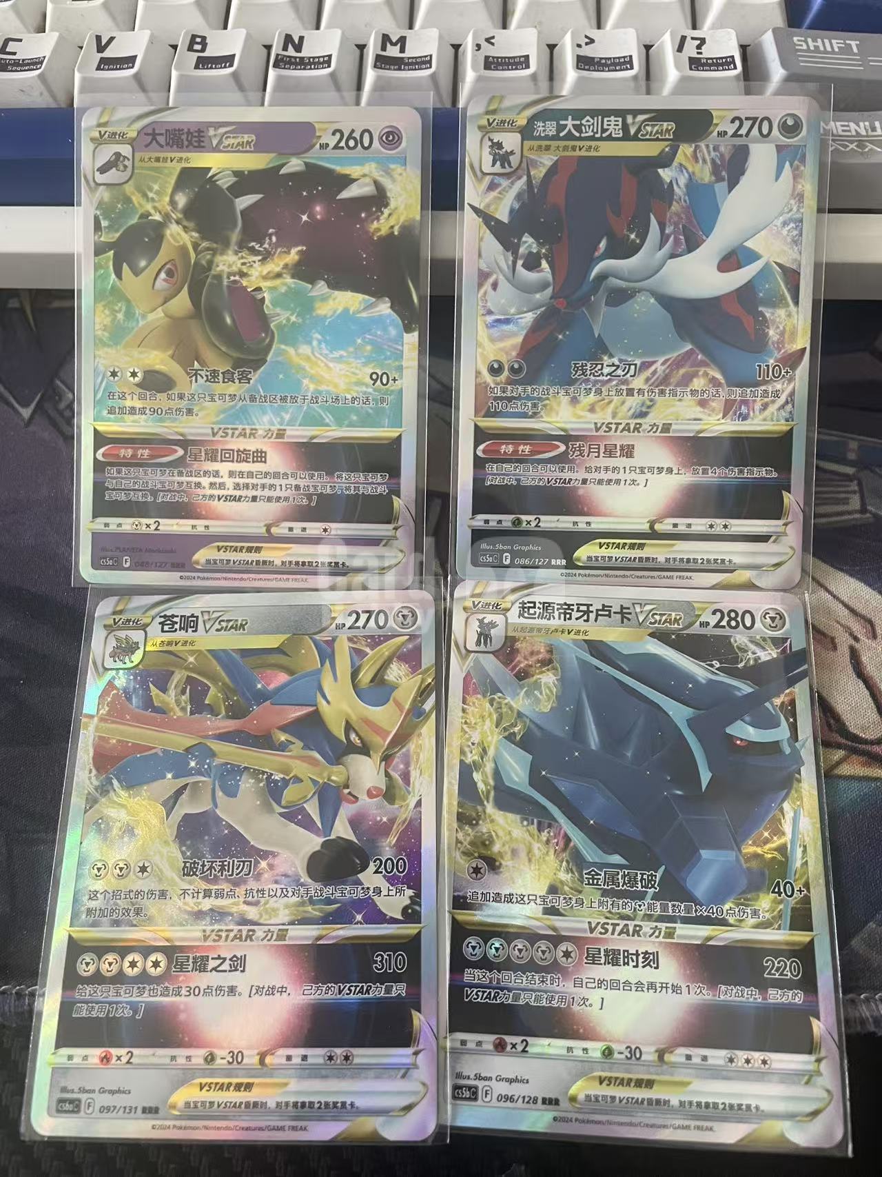 2025 Pokemon TCG 1 大剑鬼VSTAR 4张打包 chs 宝可梦 简中 木水拍卖 爱国者