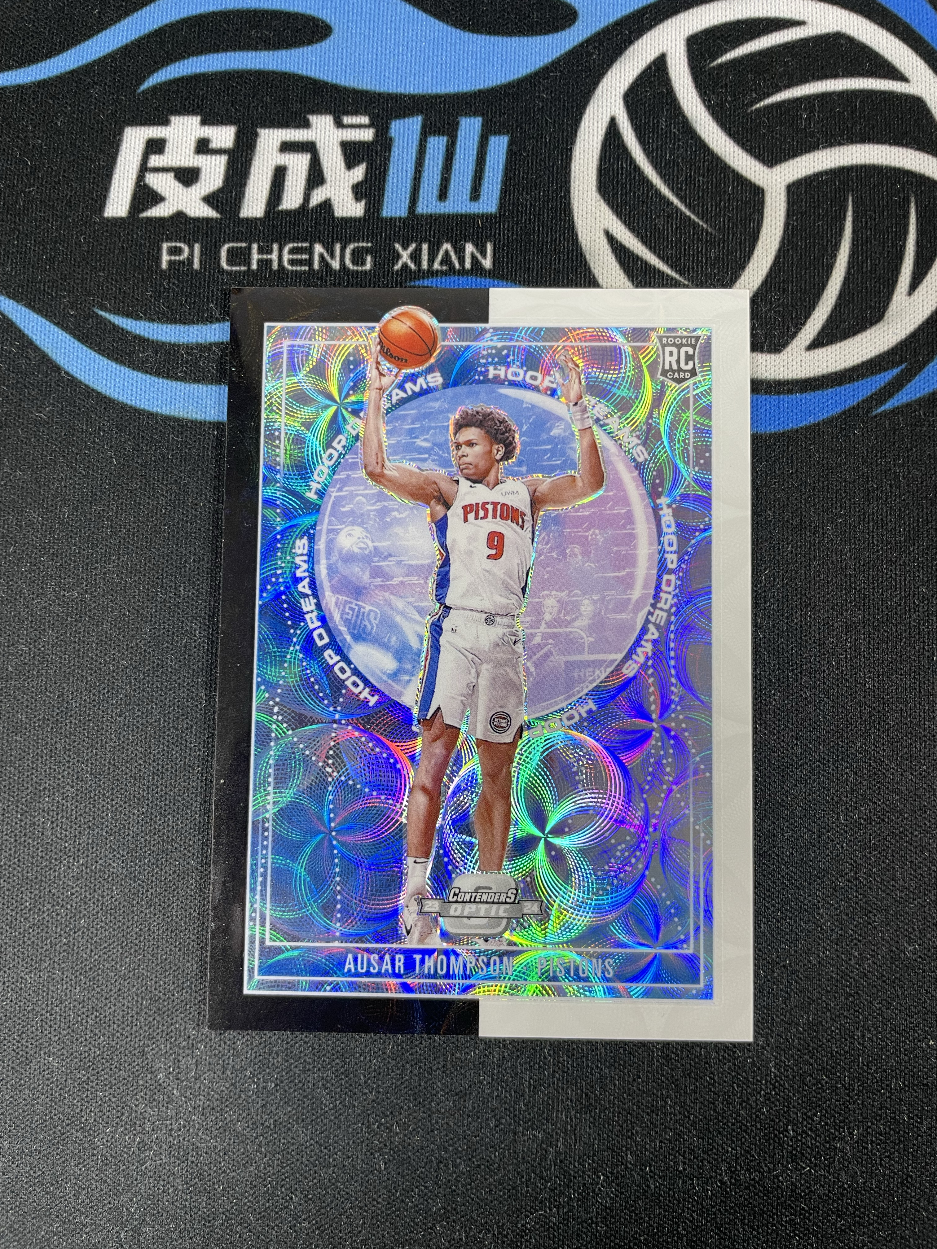 【皮成仙拍卖 统一手续费6%】 PANINI 2023-24 球票 OPTIC 活塞 AUSAR THOMPSON 奥萨尔汤普森 新秀 RC 黑白圈圈折 特卡 25编 瑕疵如图【只发顺丰】大山虎121