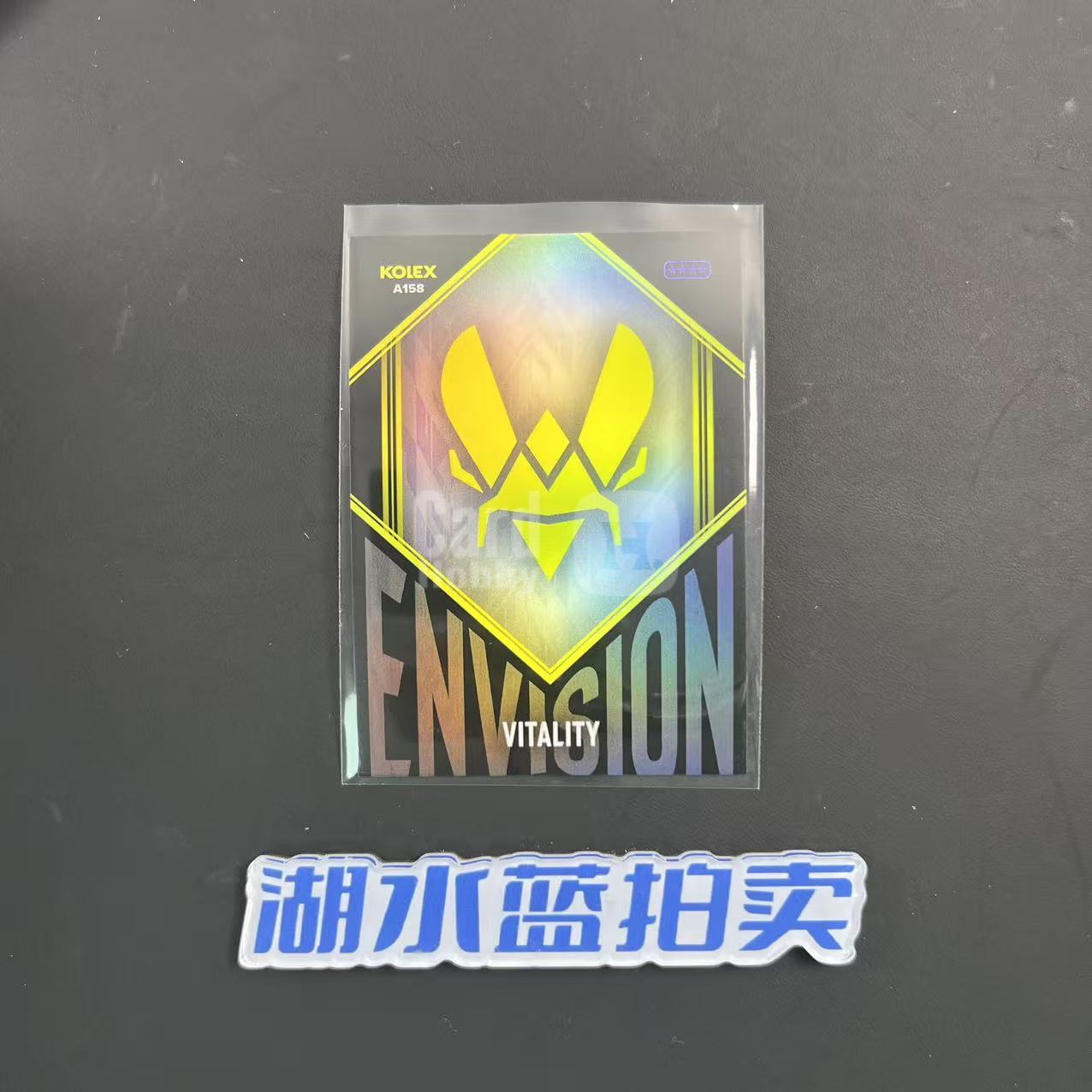 2026 Kolex CS2 Legacy vitality A158 4星 遗产盒 有码 如图【湖水蓝电竞】yyyy