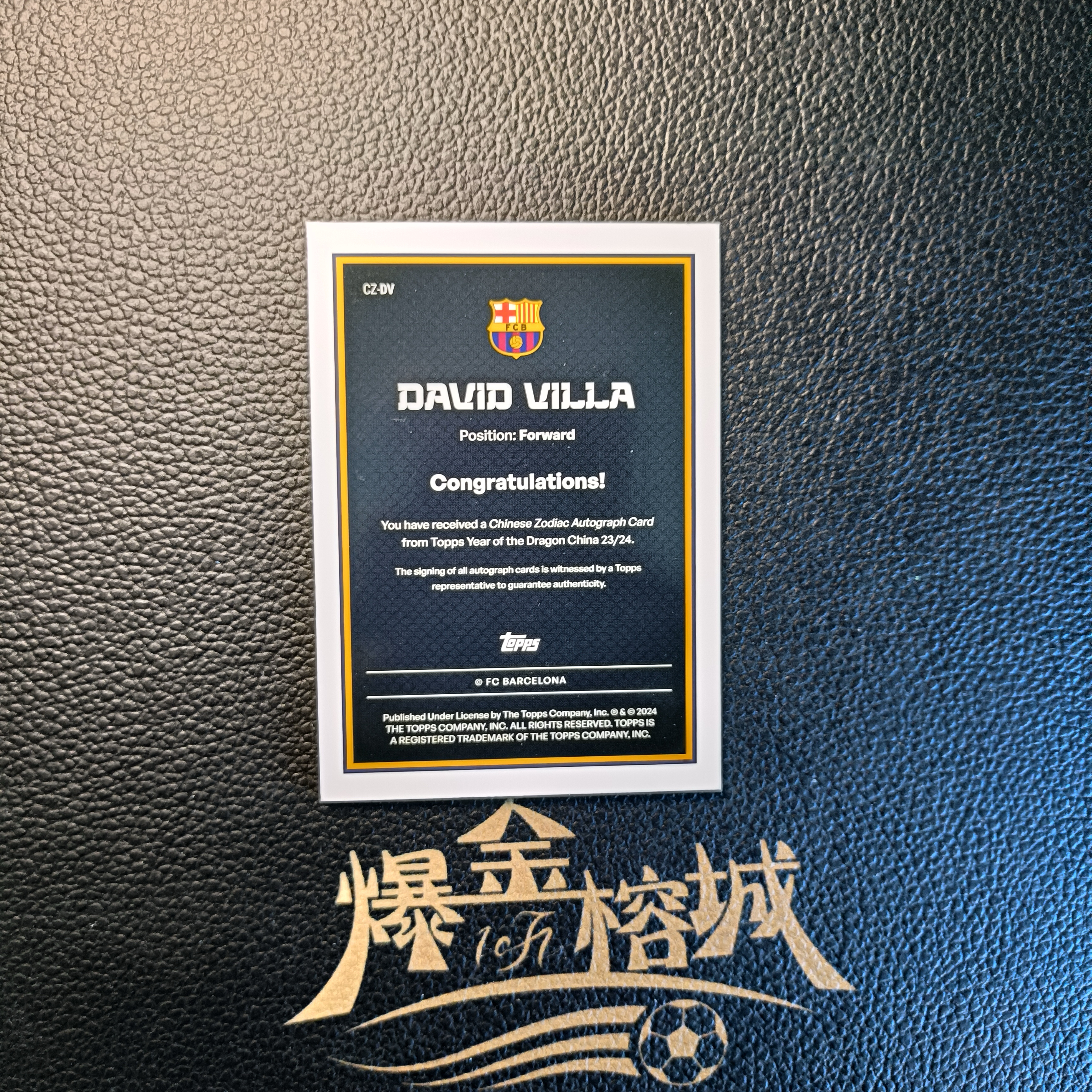 2023-24 【 爆金榕城 】 Topps FC Barcelona Year Of The Dragon David Villa 巴萨中国龙 大卫 比利亚 金折 签字50编 卡品如图 微瑕 in哥