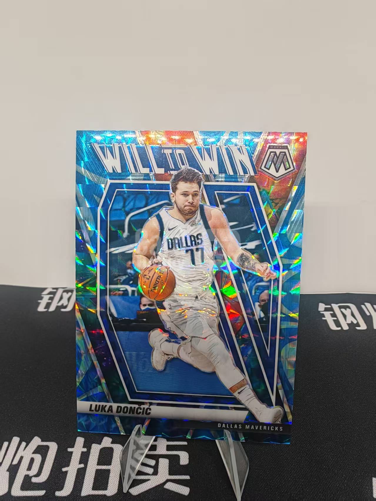 「钢炮拍卖」2020-21 Panini Mosaic Luka Doncic 卢卡 东契奇 独行侠 马赛克 折射 蓝马赛克折 90/99编 Will To Win 必胜特卡 G 王