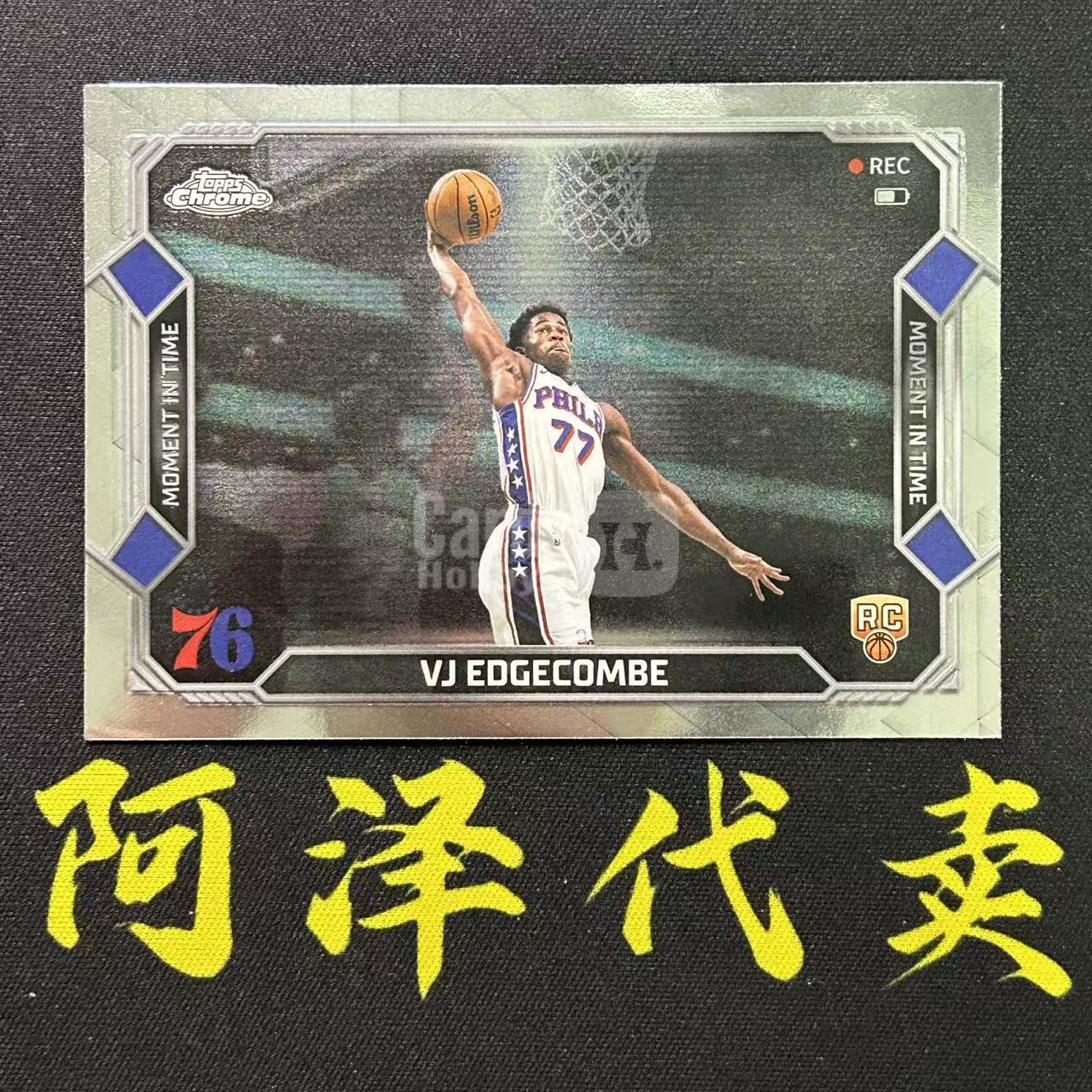 【阿泽代卖】2025-26 Topps Chrome Update Tcu Vj Edgecombe 76人 新秀 RC 埃奇库姆 Moment In Time 时刻 特卡 选图巨帅 细节如图-李哥