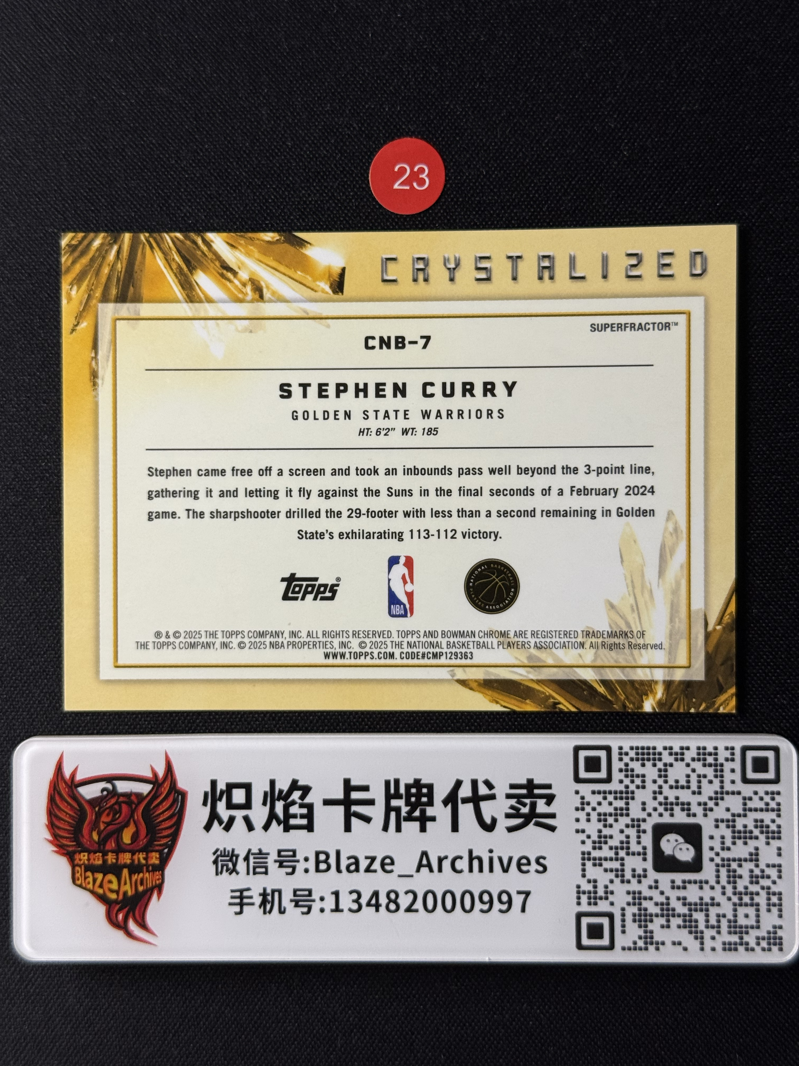 【炽焰拍卖】2025-26 Topps Bowman Chrome Stephen Curry 勇士 斯蒂芬 库里 历史三分王 1/1编 1of1 Crystalized 晶洞 水晶 结晶石 爆金折 折射 元年大比例 SSP 微瑕#立洲