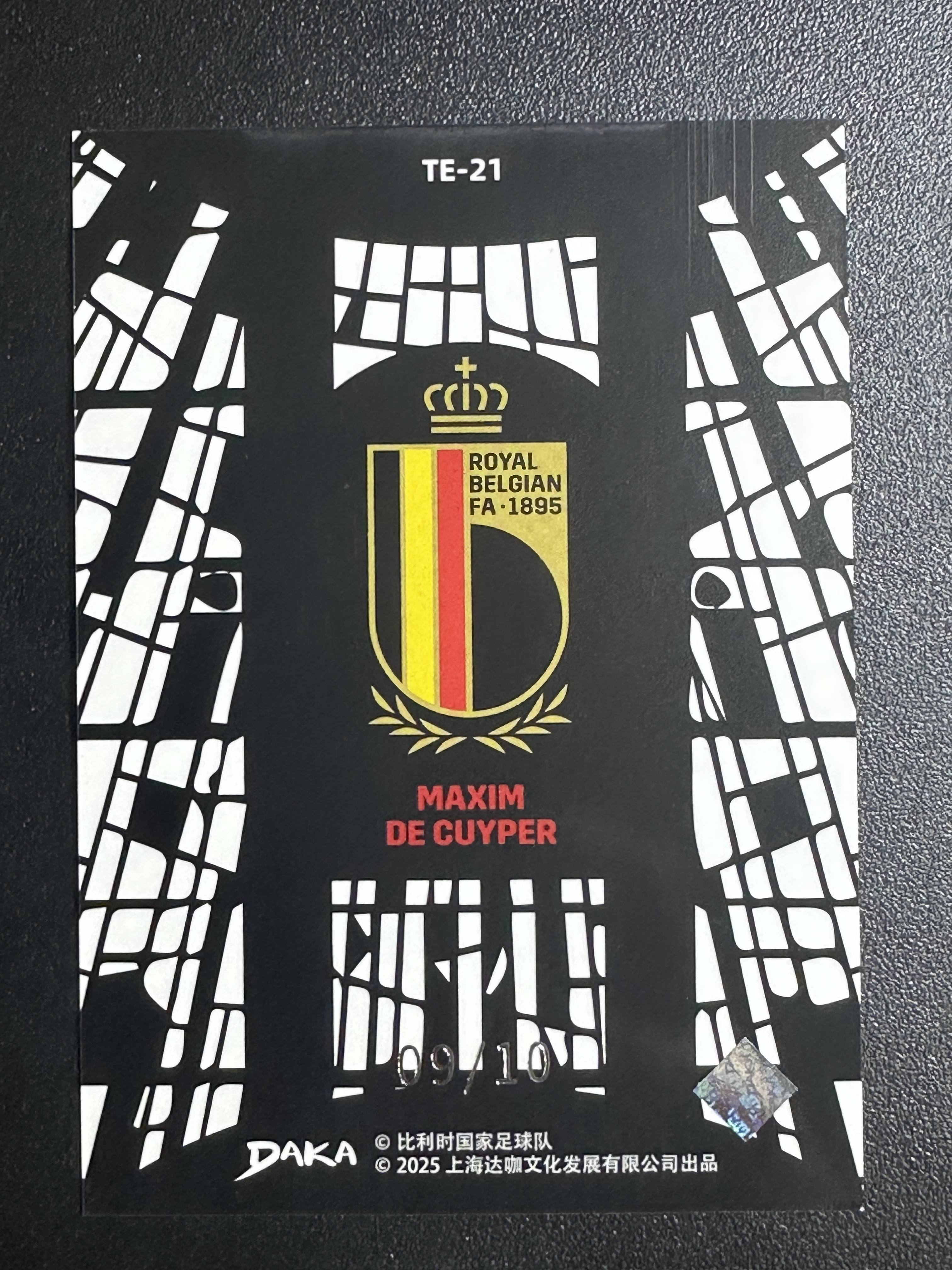 2025 DAKA 达咖 比利时 国家队队盒 Mqxim De Cuyler 马克西姆 德屈佩 09/10编 教堂 特卡 金折 折射 泠少 叉叉拍卖