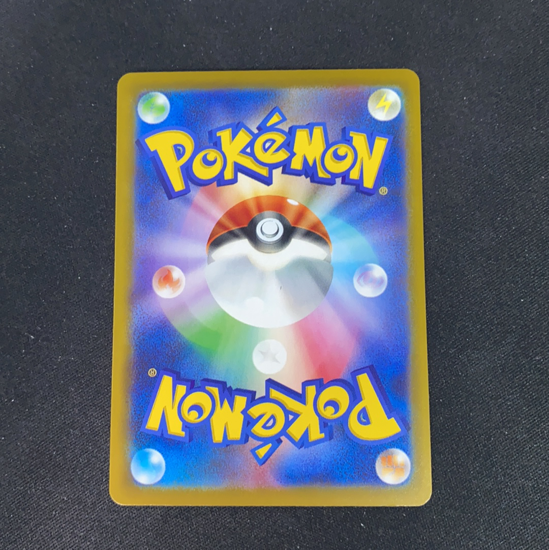 2025 Pokemon TCG 超级梦想ex 赫普的朽木妖 ja 【SC拍卖】PTCG 宝可梦 日版 M2a 204/193 AR 不保卡品收藏必备(MO白先生)