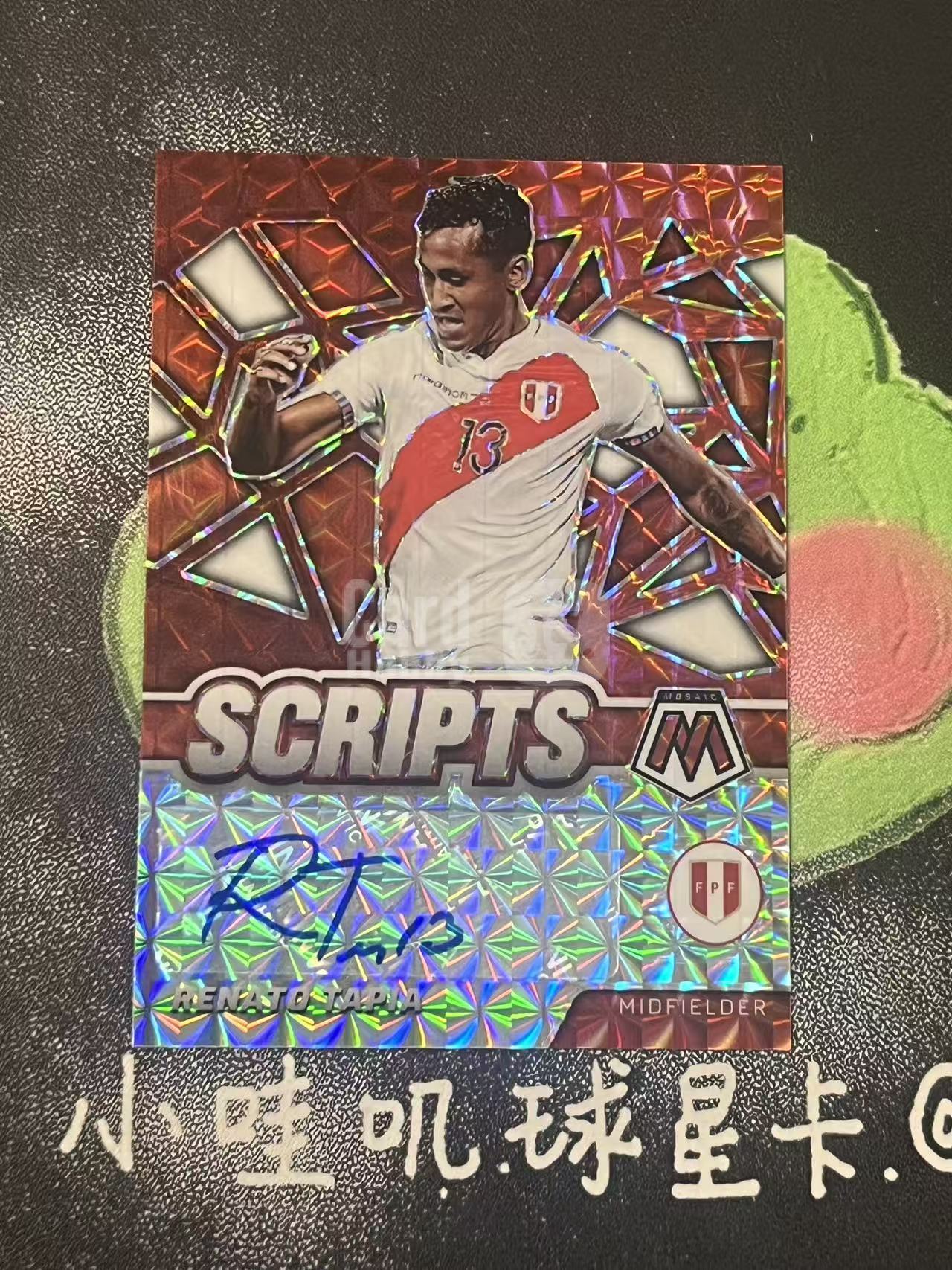 2021-22 Panini Mosaic FIFA Renato Tapia 世界杯 马赛克 秘鲁 雷纳托 塔皮亚 签字 微瑕如图【ZYP代拍】望灯