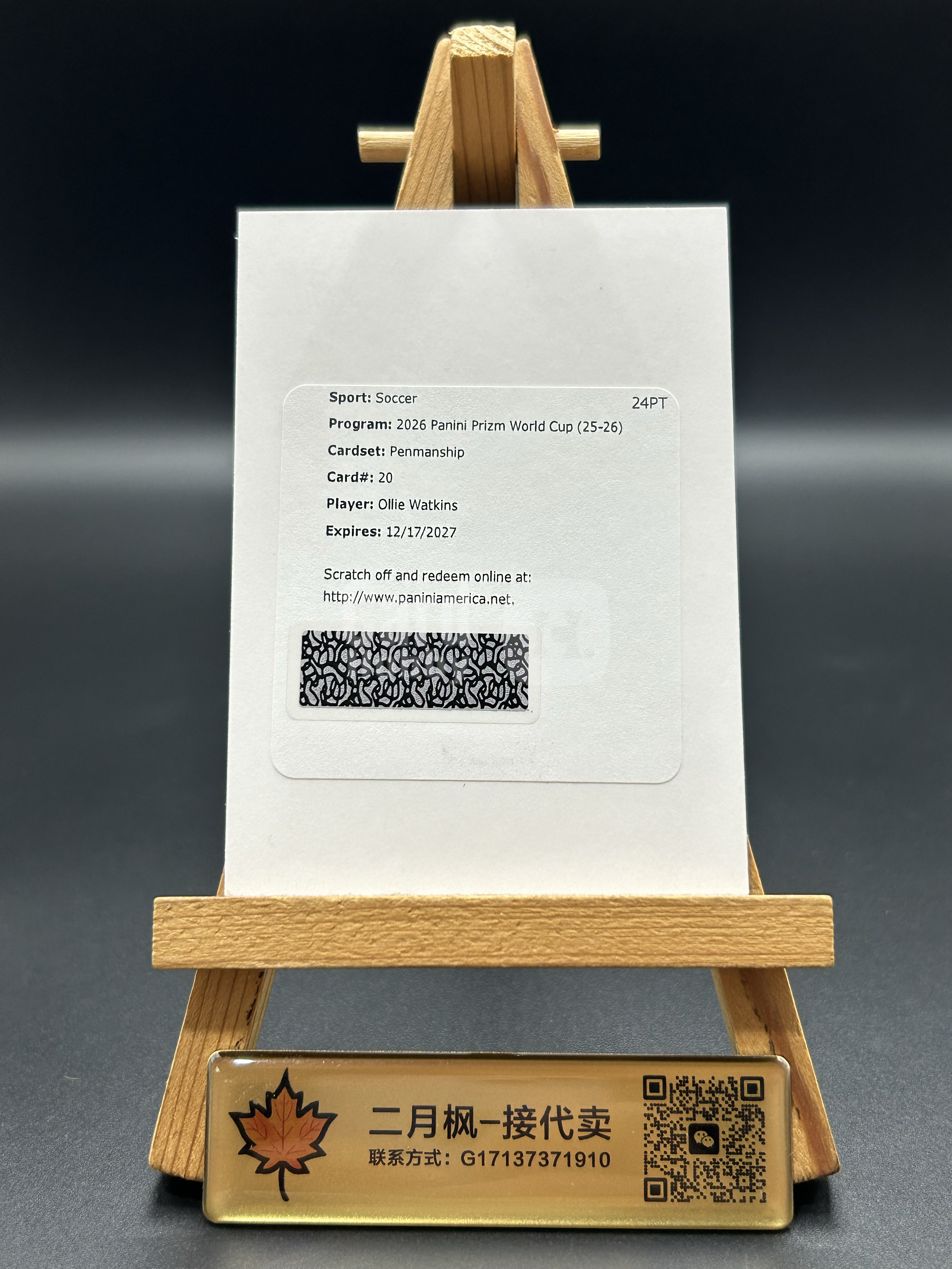 【二月枫-承接代卖】2026 帕尼尼 Panini Prizm FIFA 美加墨世界杯Pz 足球 英格兰 Ollie Watkins 奥利 沃特金斯 签字 Penmanship 交换板 #CWQ