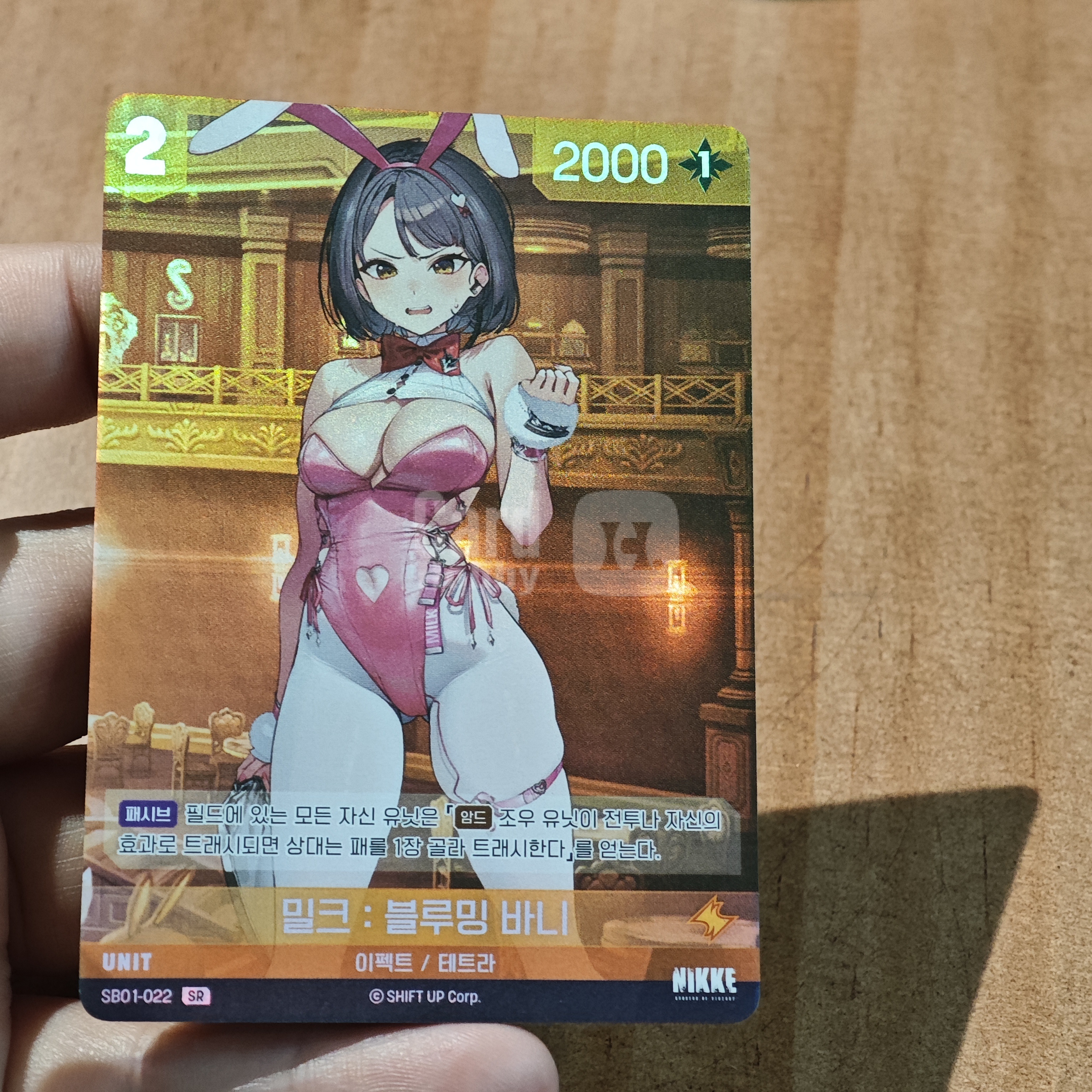 Nivel Arena TCG 韩版 《胜利女神:妮姬》 米尔克:花漾兔女郎 SB01-022 SR 卡品如图 默认微瑕