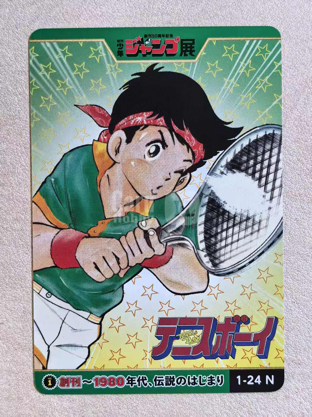 周刊少年 Jump 50 周年纪念展典藏卡《网球小子》“网球少年男主角-飞鹰翔”编号1‑24 N卡 岛优·小谷宪一创作 默认微瑕 卡品如图