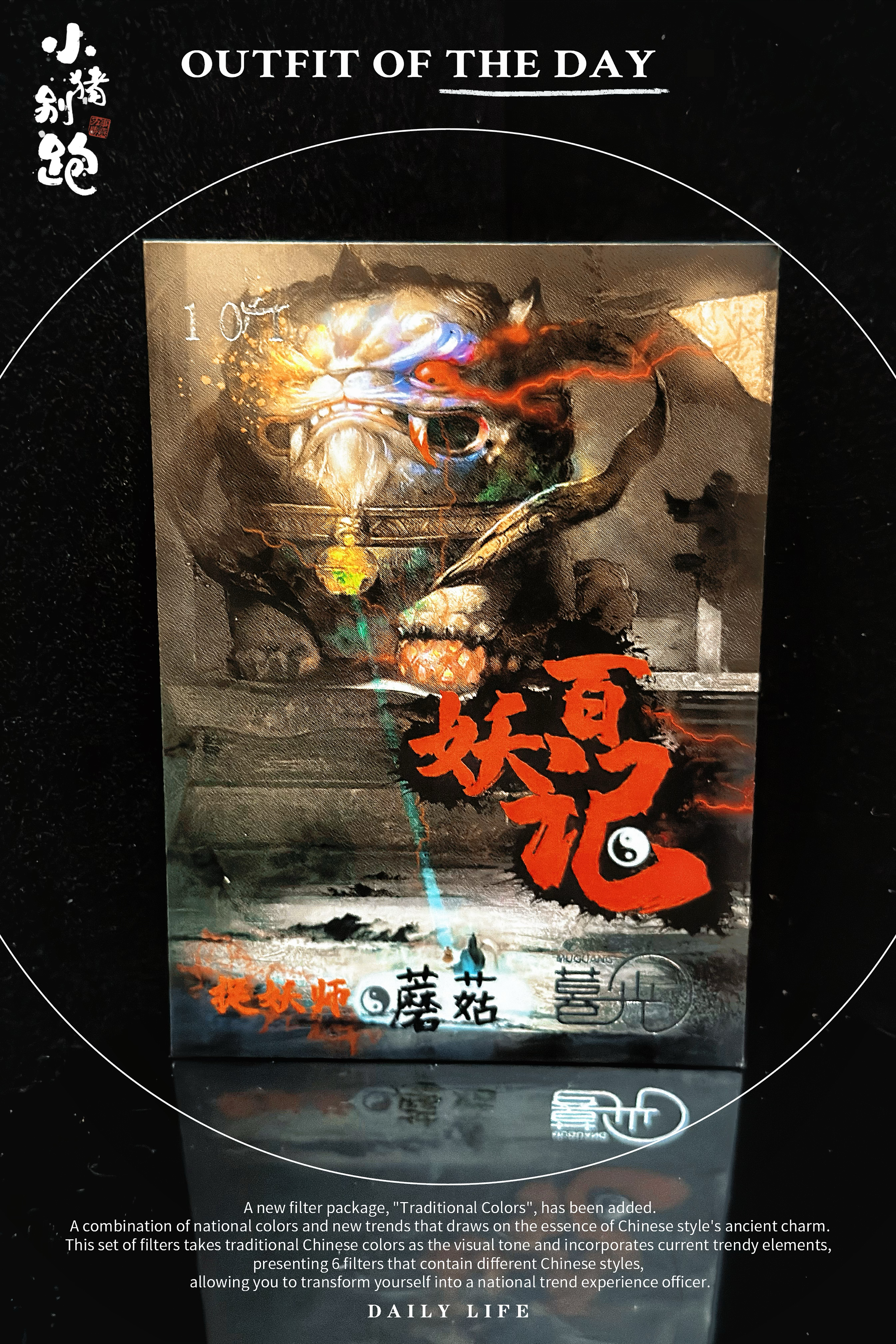 〖小猪别跑hit手绘〗【画师:蘑菇】 类型:1/1 亲签 手绘卡 sketch card 上架手绘卡为工作室出品,画师亲笔所绘,并非印刷卡,本店上架时间通常为周三或周六,请老板们多关注!