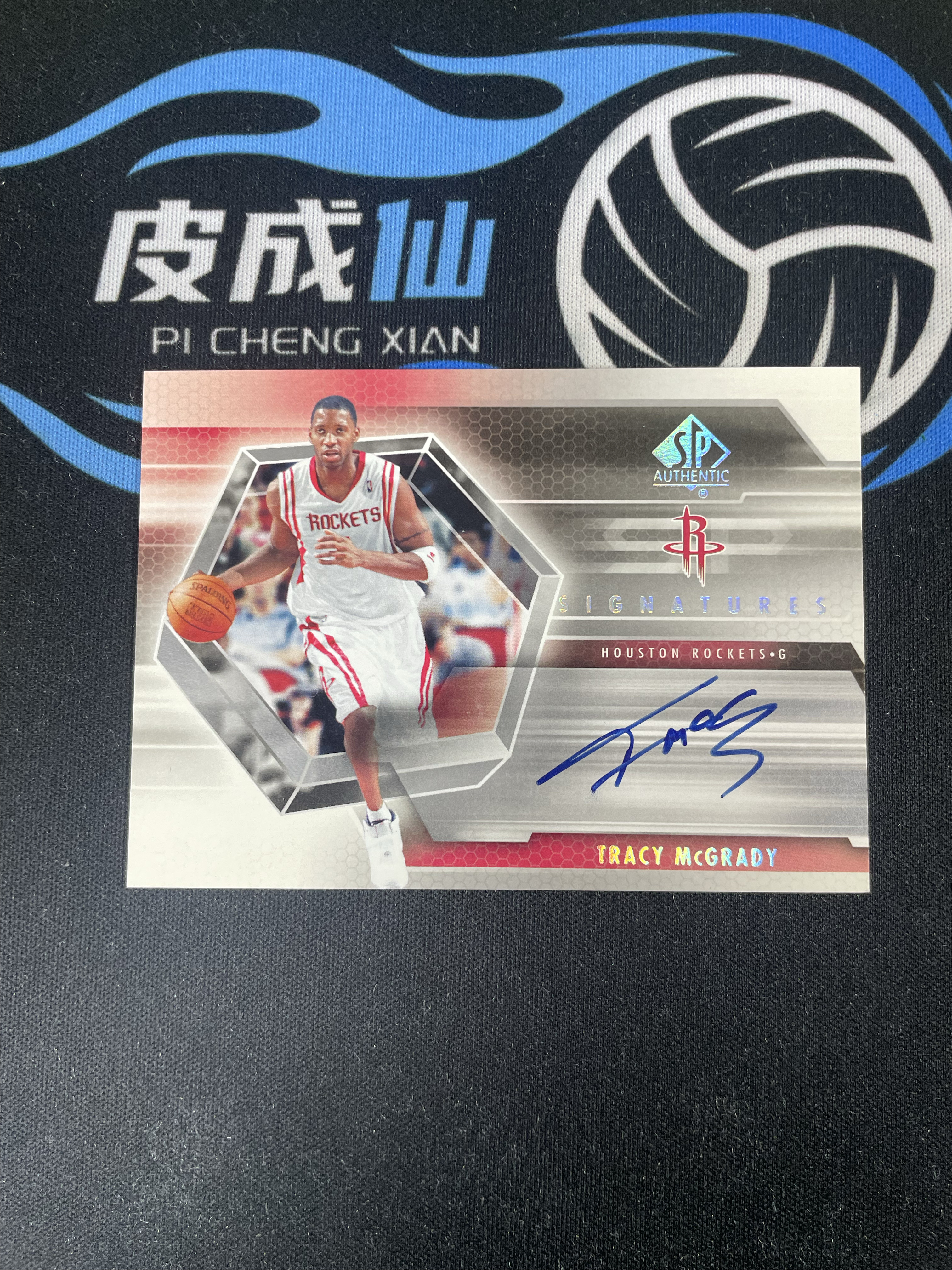 【皮成仙拍卖 统一手续费6%】 UPPER DECK 2004-05 UD 火箭 TRACY McGRADY 麦迪 麦克格雷迪 签字 卡签 凑套必备 值得收藏【只发顺丰】雪碧售卖机3