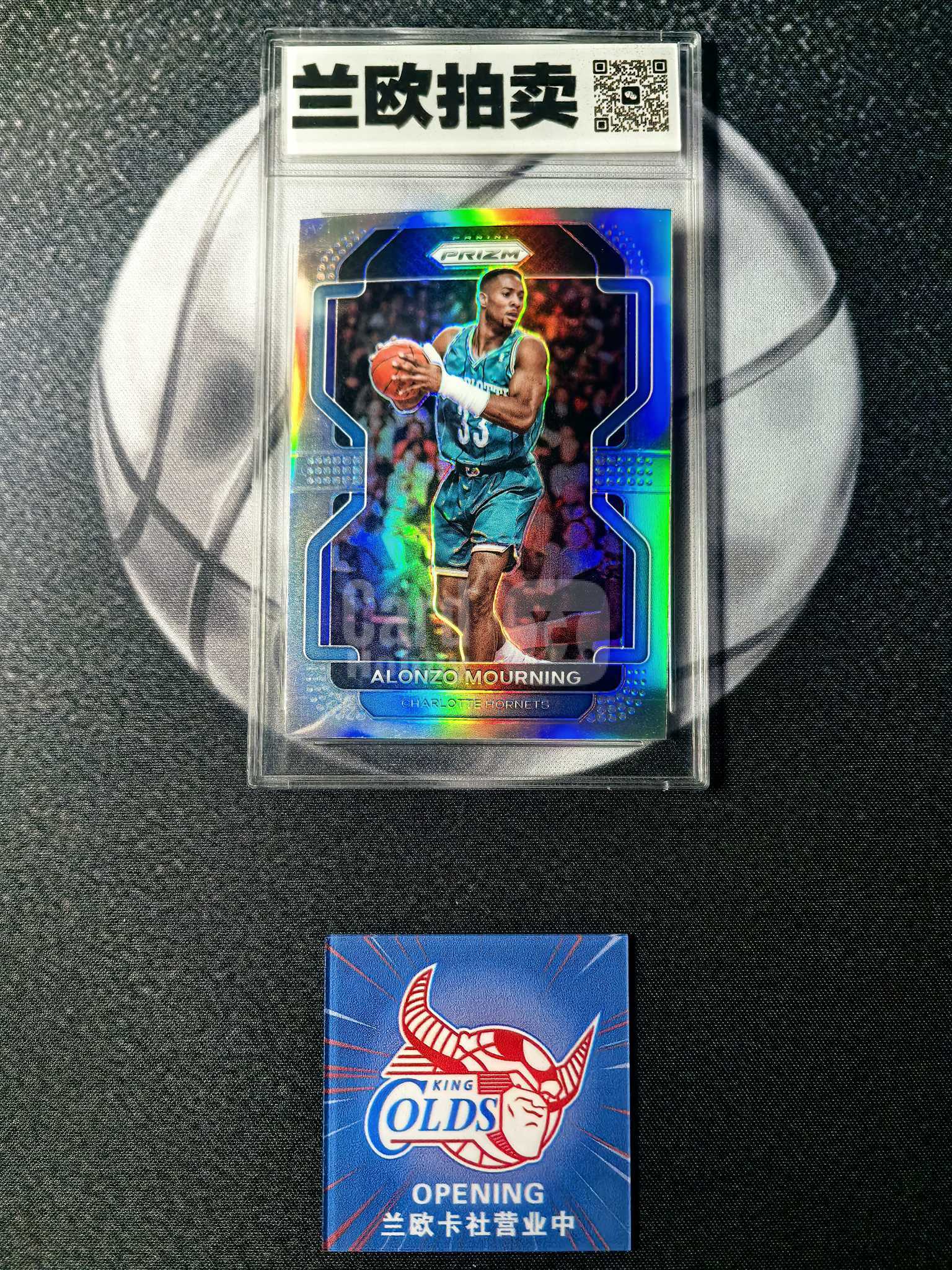【兰欧卡社】2021-22 Panini Prizm Alonzo Mourning 黄蜂 阿朗佐 莫宁 PZ 银折 划痕  #270