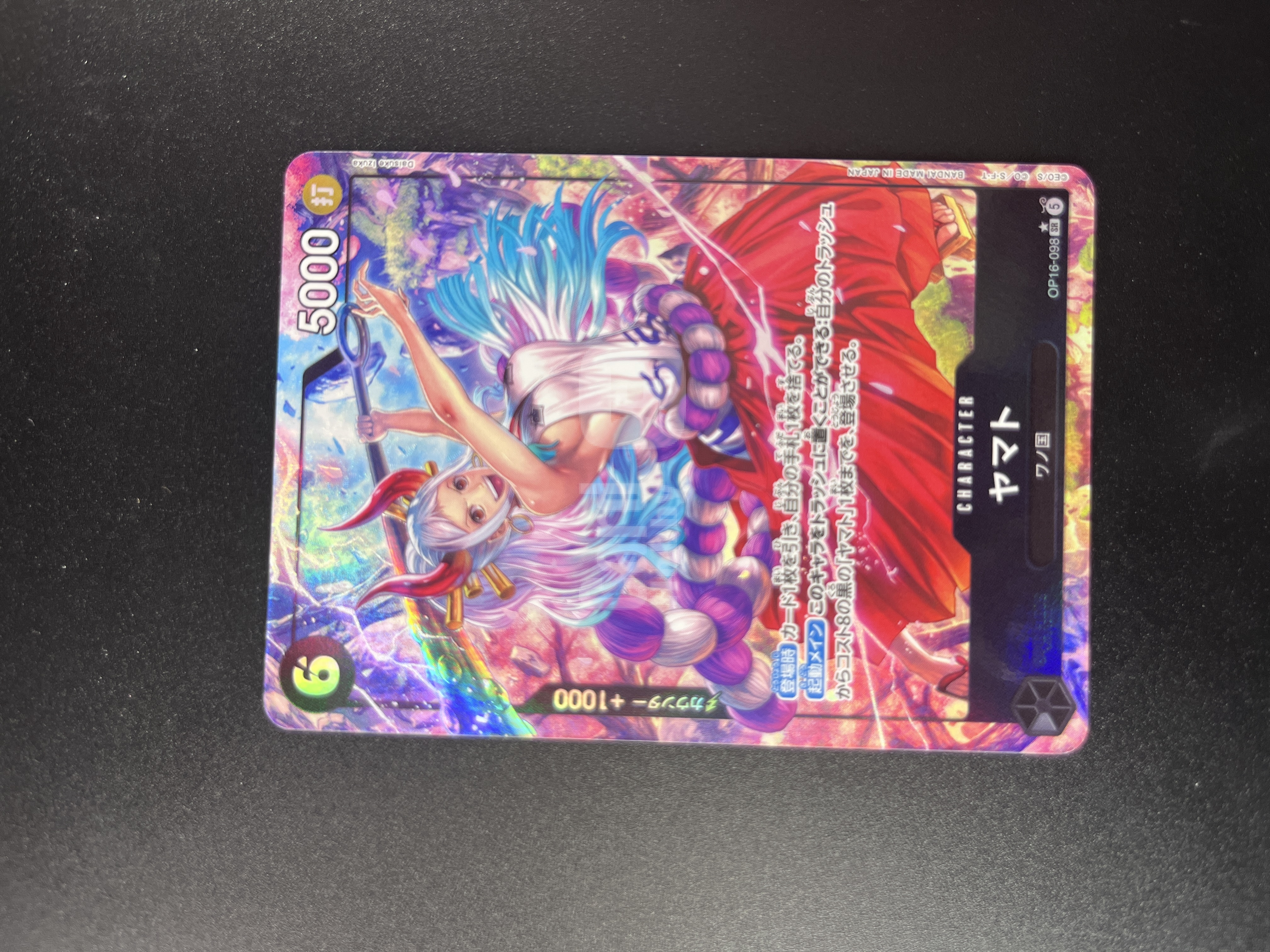 2026 Bandai ONE PIECE TCG 万代 海贼王 航海王 日版 ja 决战之刻 大和 OP16-098 SR 异画 妹卡 闪卡 罕卡 大画闪 卡品如图【台风代拍】