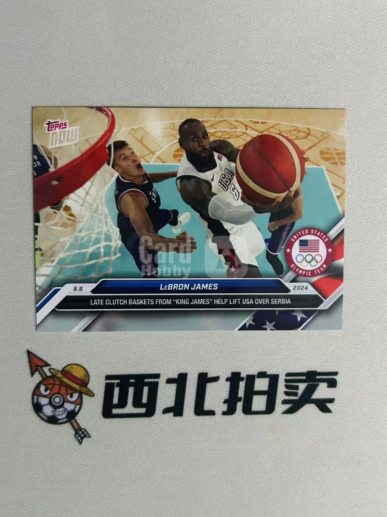 2024 Topps Now LeBron James 【西北拍卖】巴黎奥运会now 勒布朗詹姆斯 国王时刻选图 飞身上篮 关键时刻连续得分击败塞尔维亚 USA美国男篮 冠军骑士湖人 ty#7
