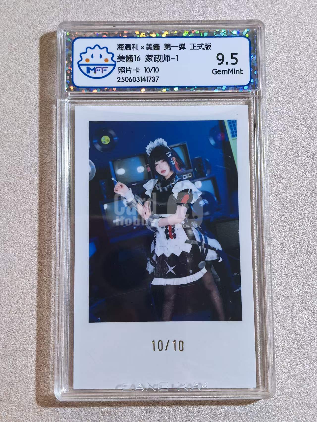 动漫游戏COS女神系列 海温利×美酱 第一弹 正式版 美酱16 家政师-1 照片卡 限编 尾编10/10 评级卡 卡品如图所示