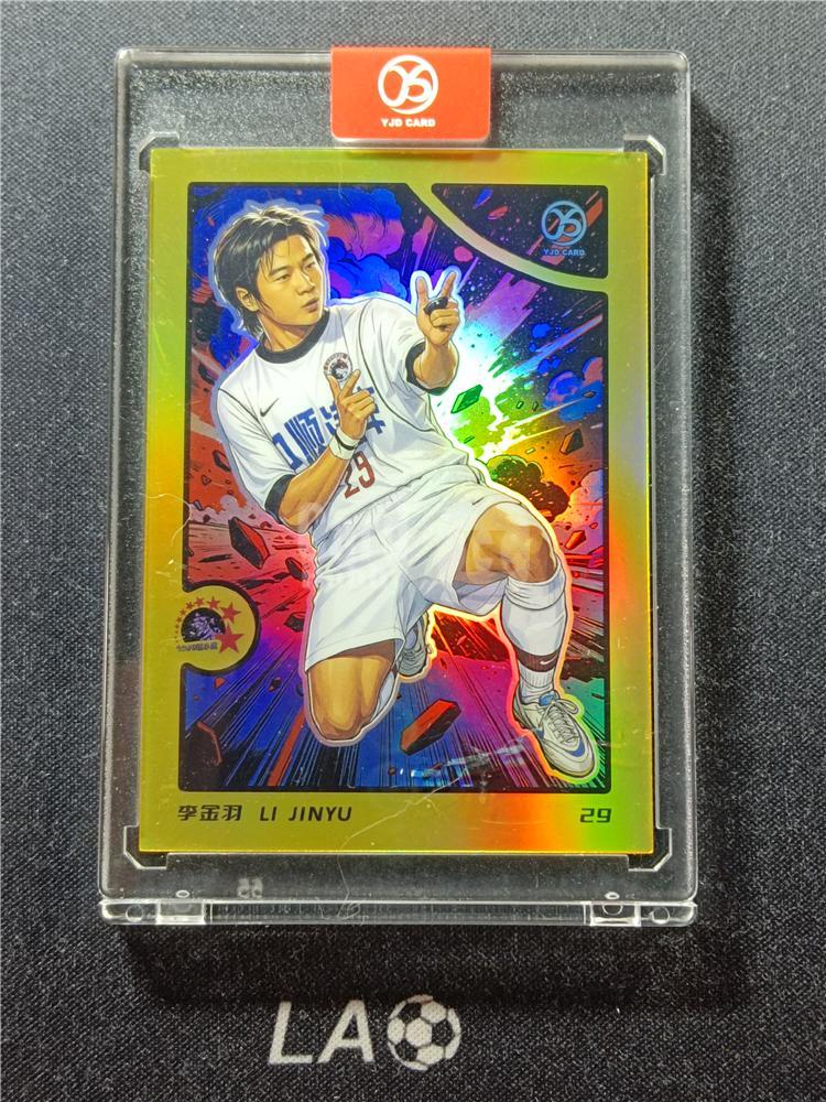 【LA足球】2026 YJD Card 1999 Liaoning Young Tigers 东漫绘 1999辽小虎收藏卡 李金羽 ...
