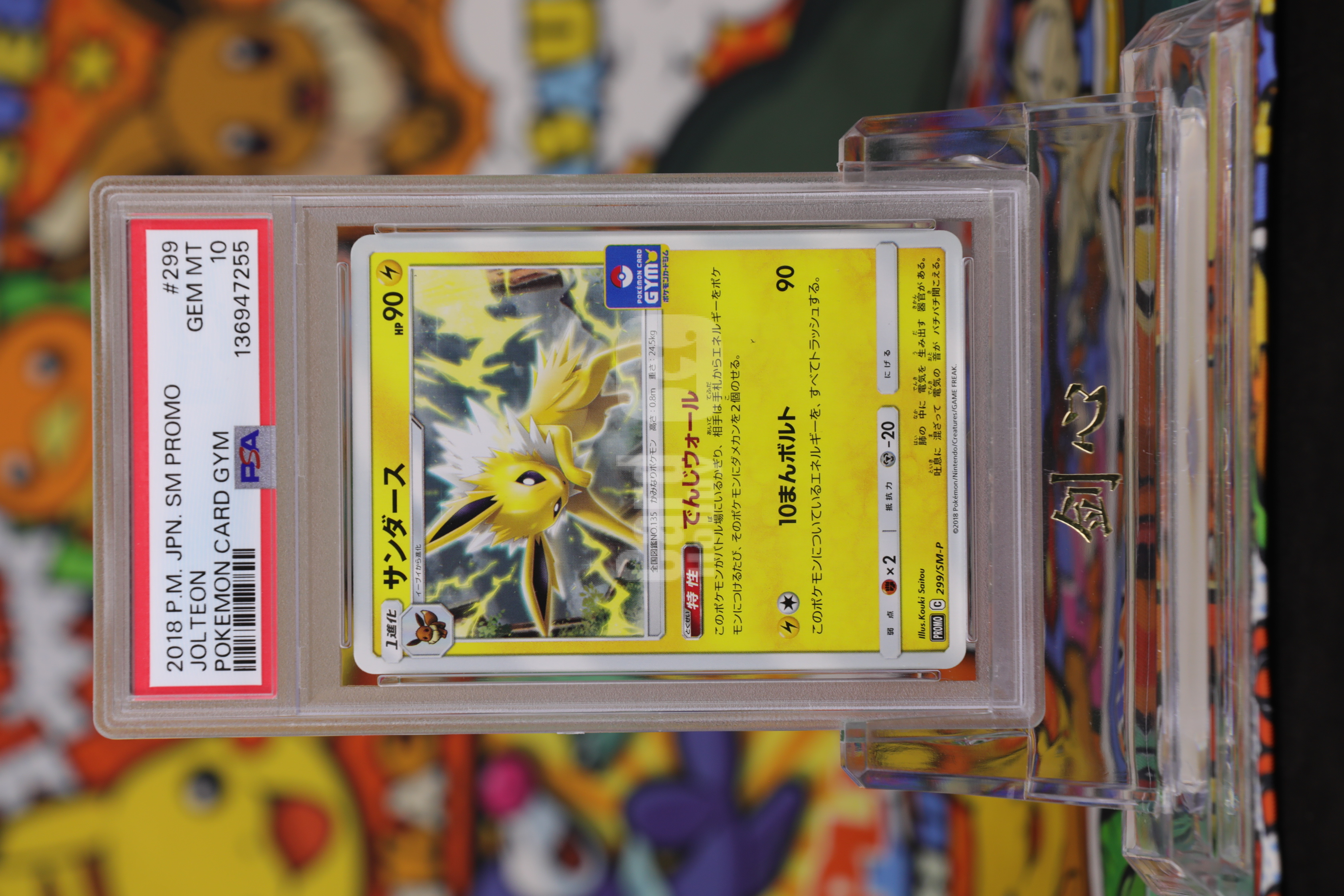 2018 Pokemon TCG Sun&Moon Sun & Moon Promos 雷伊布 ja PROMO 299/SM-P PSA10 卡品如图 《剑心代卖》 JXDM KLS