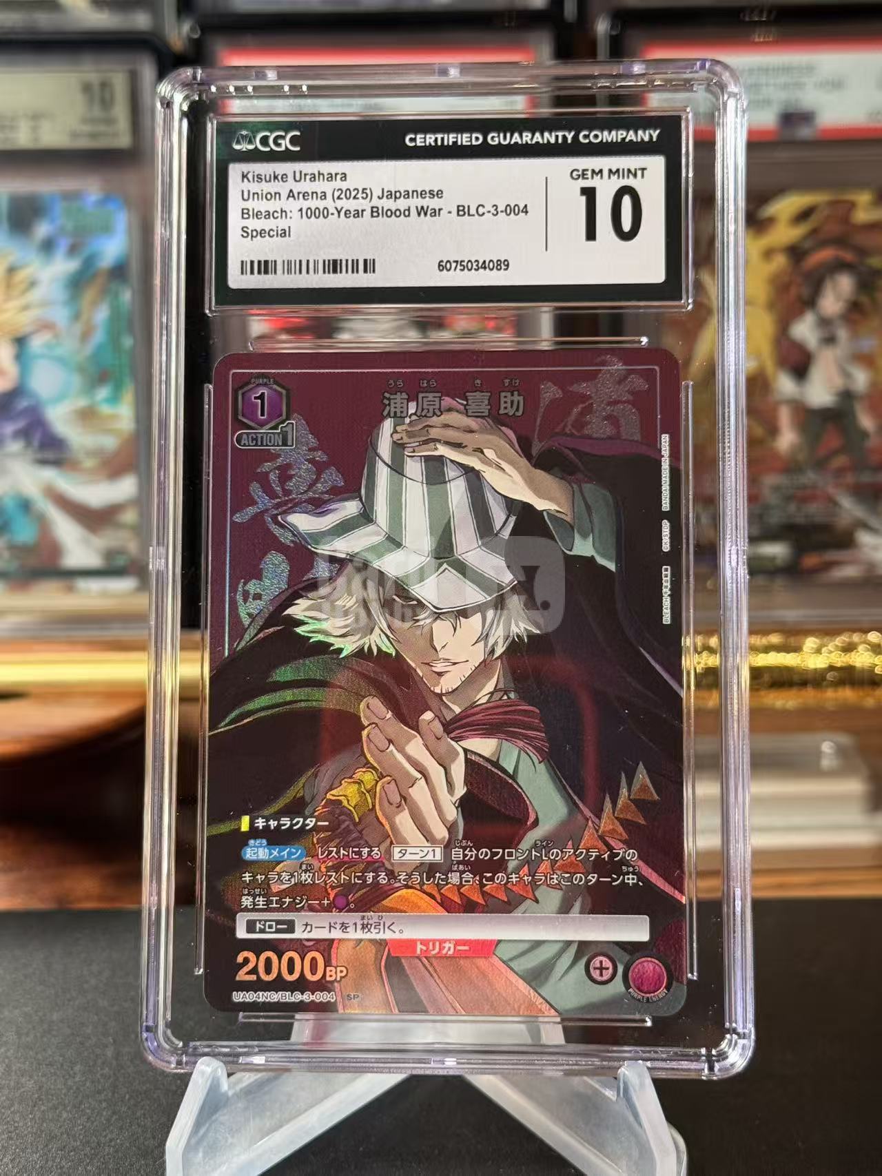 【携战之境UA】 死神 境界 TCG,P卡 CGC10分 持续暴涨中~高卡,爆闪,闪卡,高端玩家必入!默认微瑕!关联宝可梦,海贼王,龙珠,WS,UA,皮卡丘