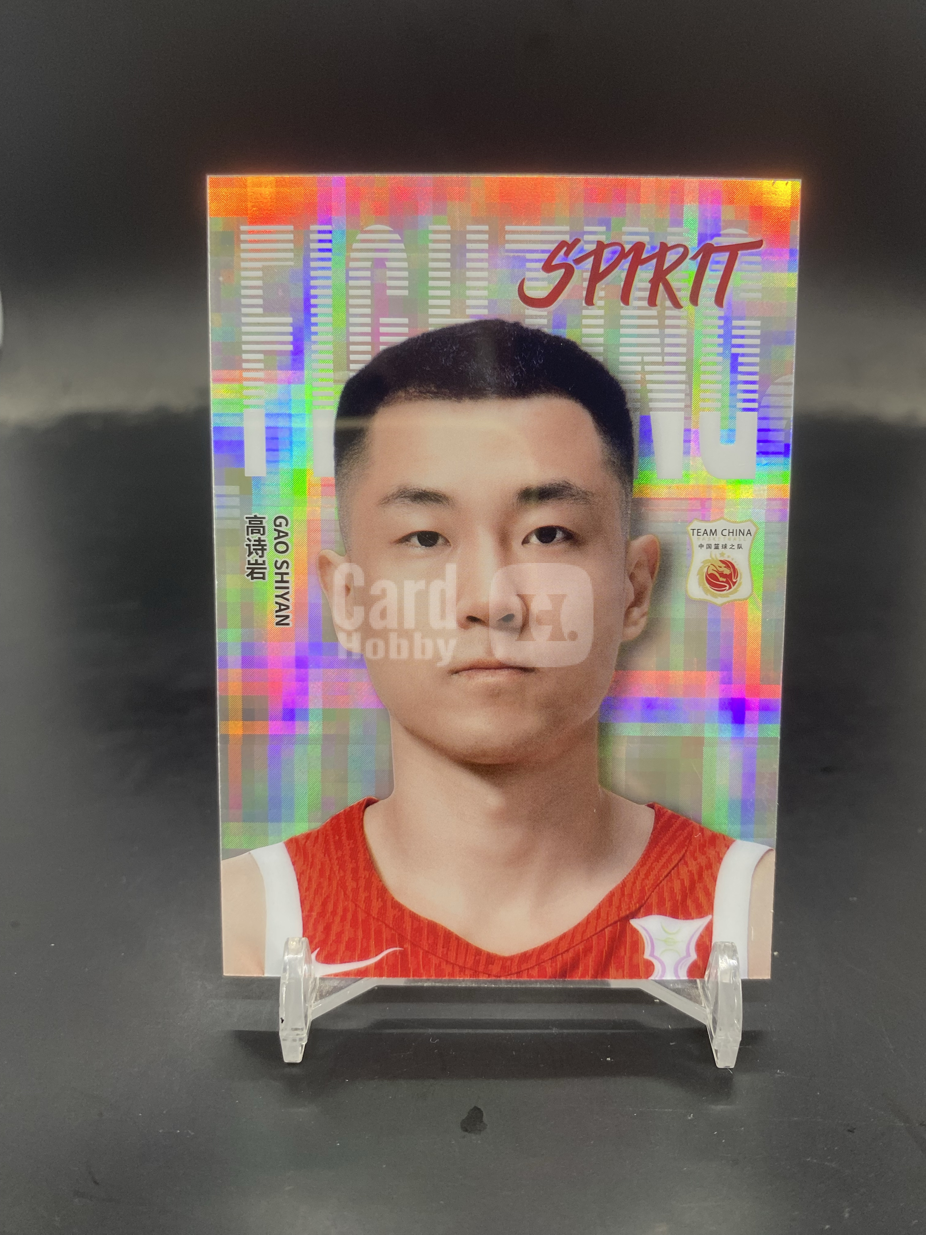 2025-26 奇卡 QICA 中国篮球 征程 高诗岩 像素折 原子折 Fighting Spirit 精神力量特卡 折射 卡品如图Ax-84 ...