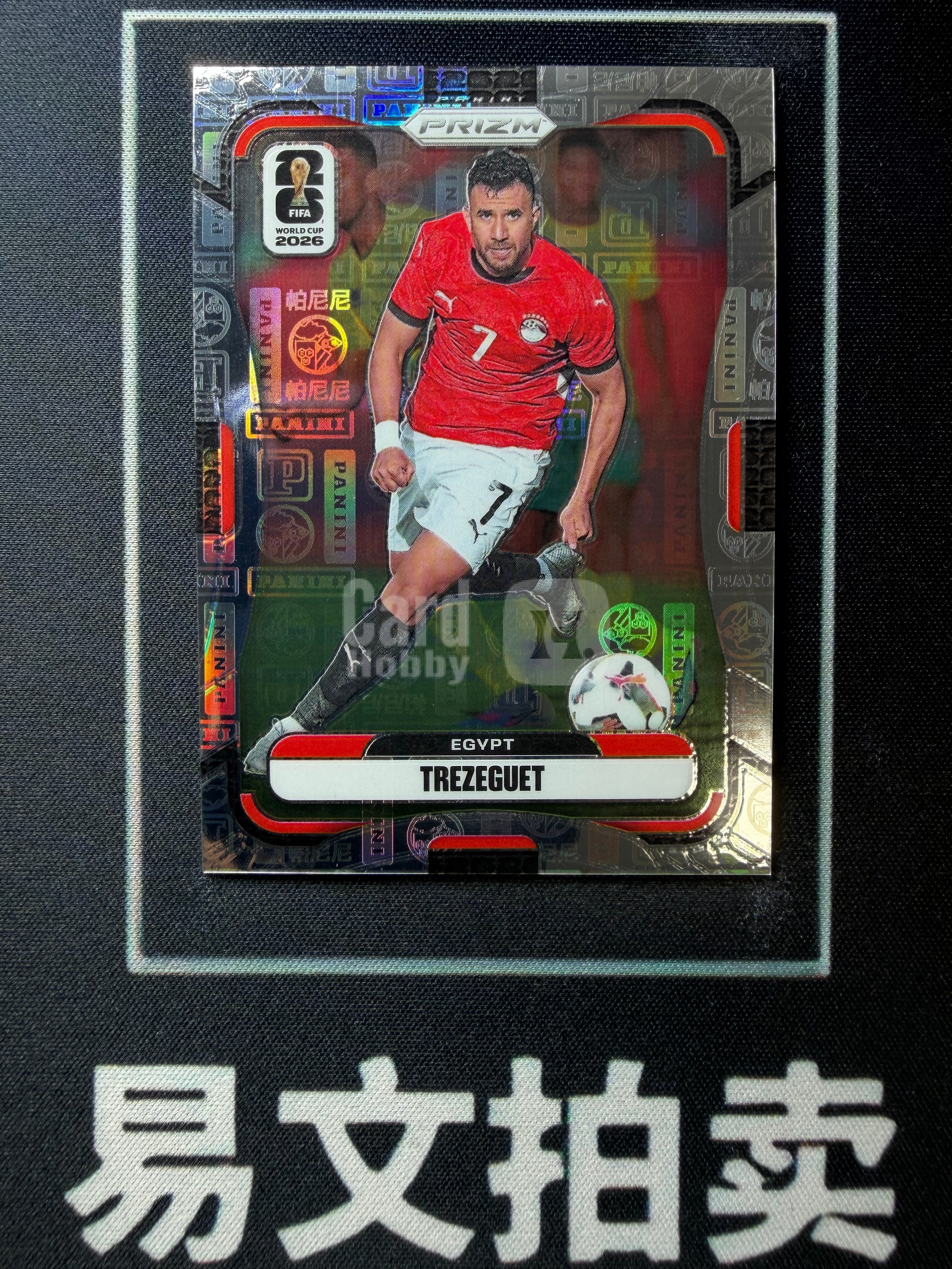 【易文拍卖 超级回款】2026 Panini Prizm 世界杯PZ TREZEGUET 特雷泽盖 埃及 06/61编 帕尼尼折 卡品如图#TuTu
