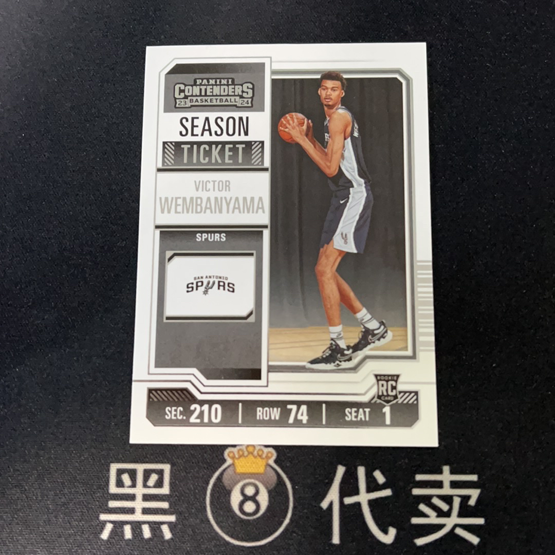 28【黑8代卖】2023-24 Panini Contenders 球票 Victor Wembanyama 维克托 文班亚马 RC 新秀 base 卡品如图【JJ华-28】