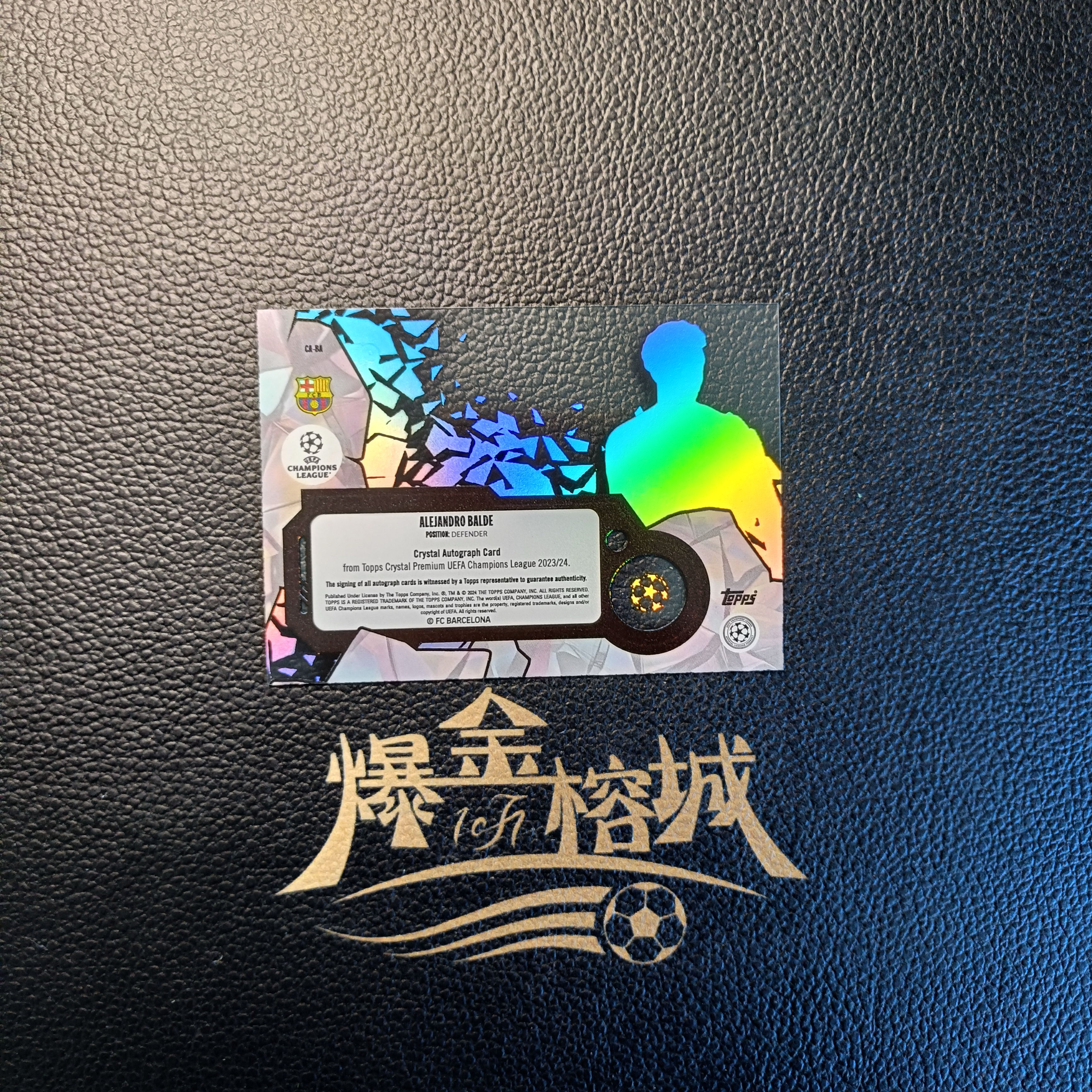 2024 【 爆金榕城 】 Crystal Premium UCL 欧冠 水晶系列 巴萨 橙平行 签字 25编 亚历杭德罗 巴尔德 Alejandro Balde 卡品如图 微瑕 in哥