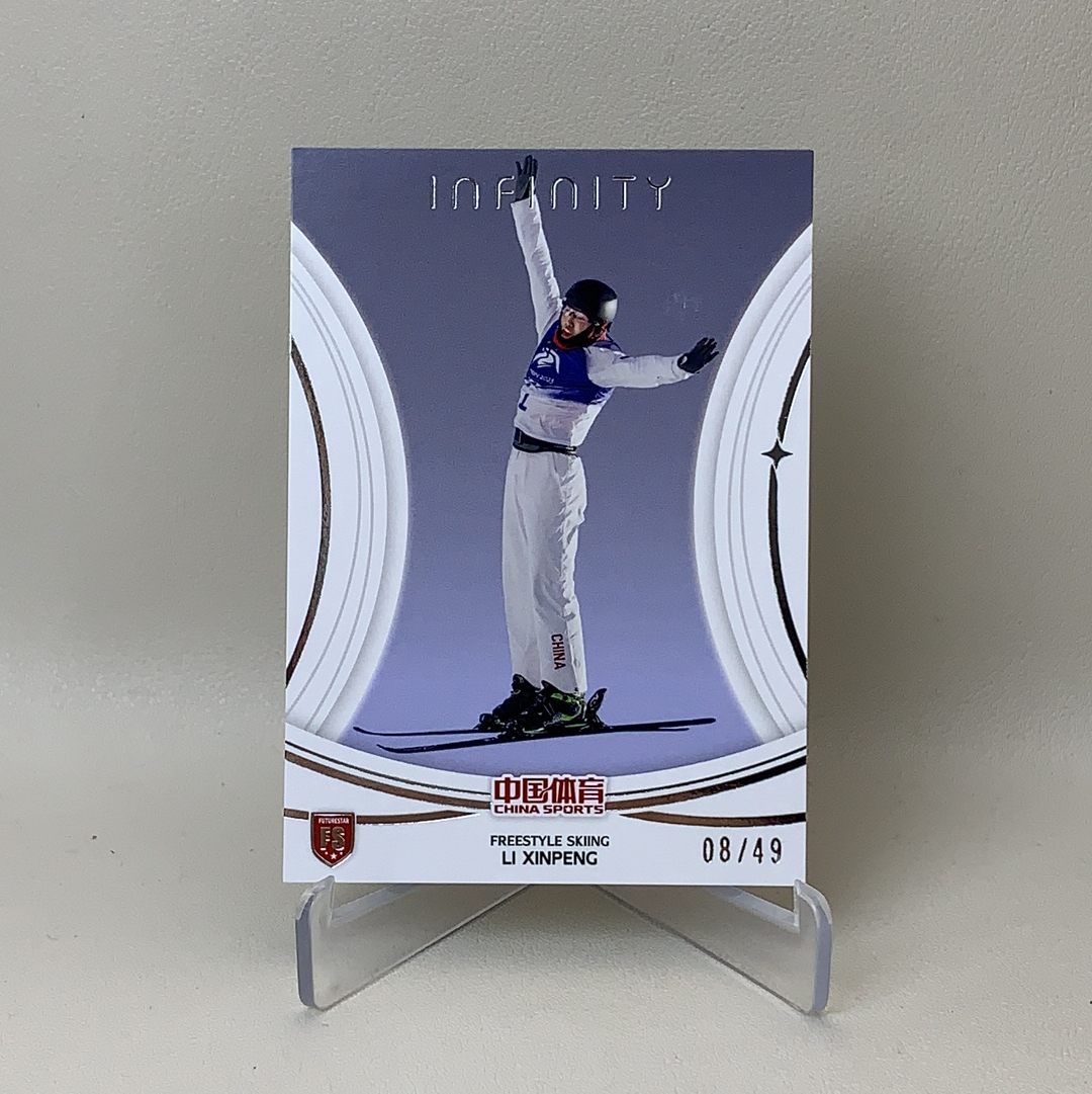 【弈卡代拍】2025 中国体育 Infinity 无限系列收藏卡 Li Xinpeng 银折 折射 李心鹏 自由式滑雪运动员 未来之星 08/49编 品相如图 凑套必备 流浪