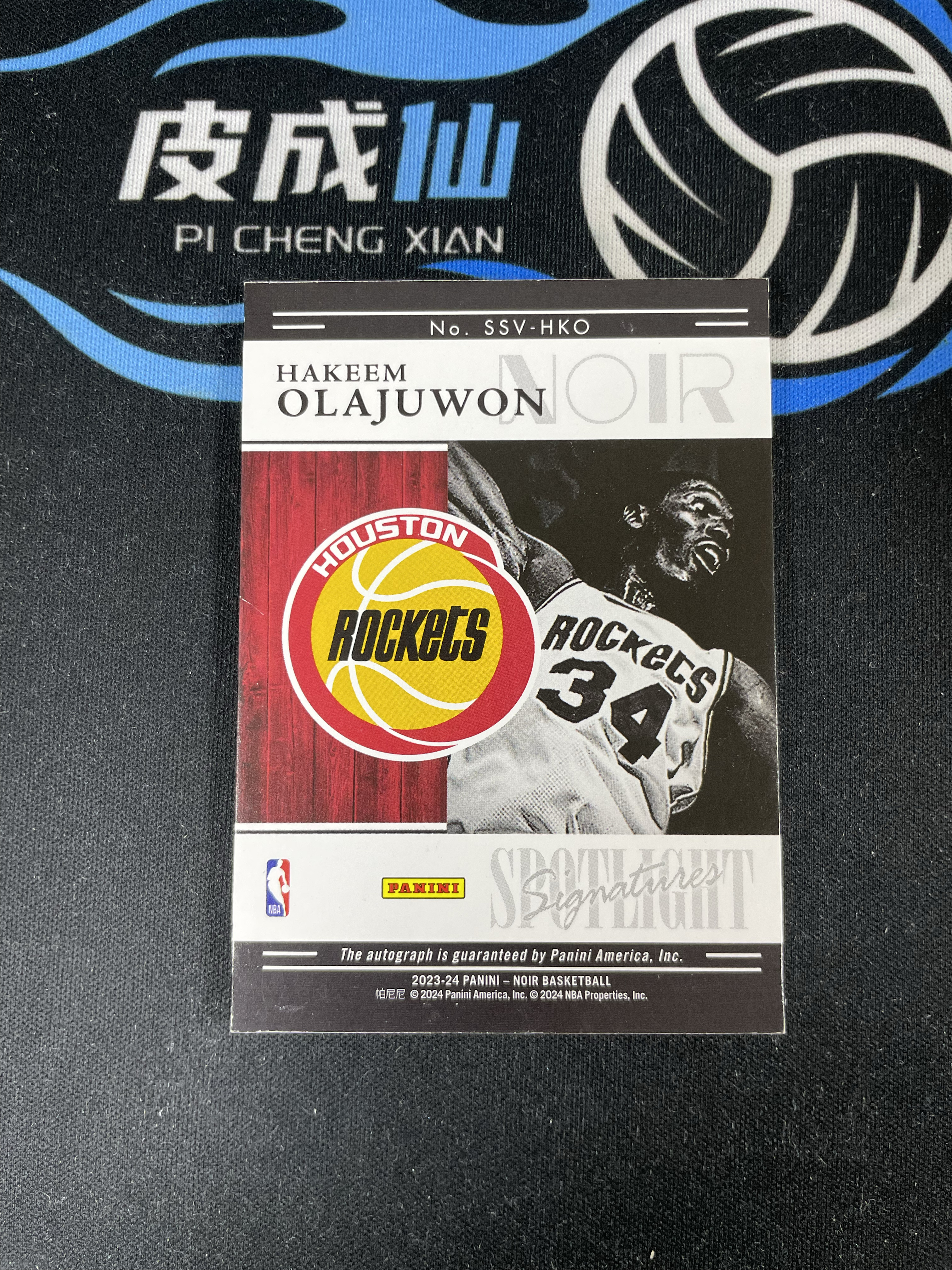【皮成仙拍卖】PANINI 23-24 NOIR 诺尔 火箭 HAKEEM OLAJUWON 奥拉朱旺 大比例 SP 聚光灯 金笔签 签字 卡签 99编 瑕疵如图【只发顺丰】kirbybest192