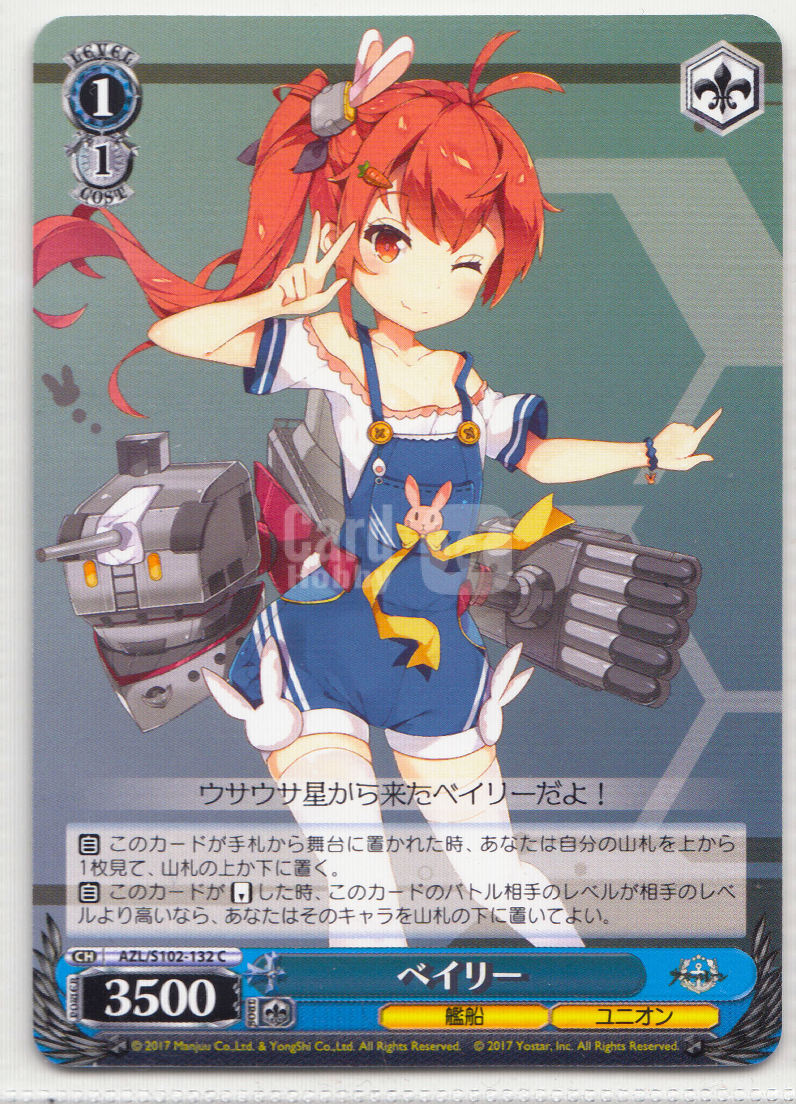 【ABC1 Card Market】2022 Weiss Schwarz WS JPN Japanese 黑白双翼 日文 日版 AZL 碧蓝航线 ベイリー AZL/S102-132 妹卡 凑套专收必备WS96370