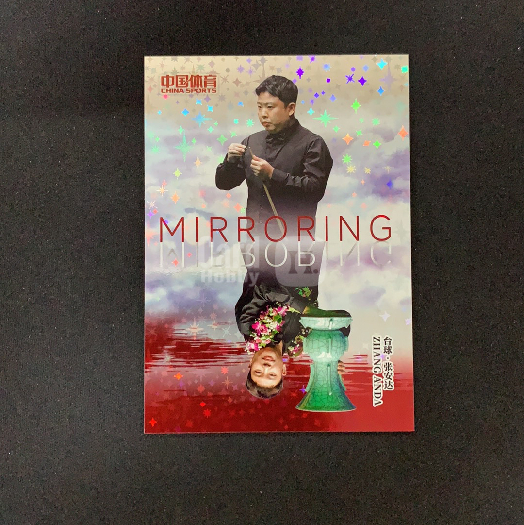 2026 奇卡 QICA 中国体育 幻境 张安达 【SC拍卖】台球 46/49编 天空之镜 特卡 红闪折 收藏必备(我科)