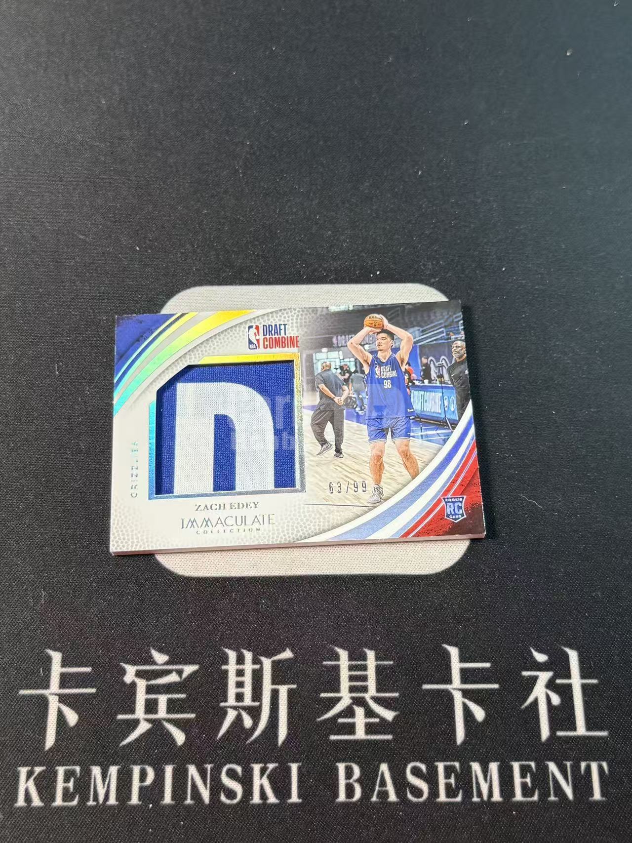2024-25 Panini Immaculate Zach Edey RC 【卡宾】扎克 伊迪 周志豪 灰熊 大热新秀 末年IMM 联合试训 球衣切割 字母D 99编 专收凑套必备