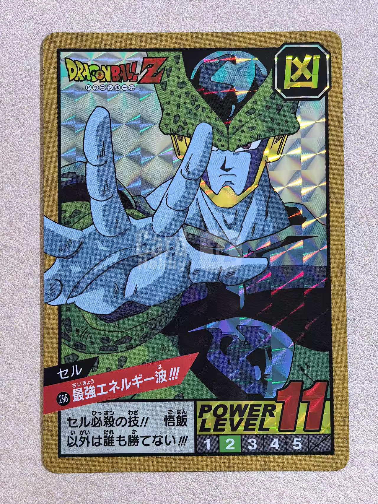 万代 DRAGON BALL Z《龙珠Z》 日版 绝版中古卡“最强能量波!!!”沙鲁 编号298 闪卡 卡边有瑕 卡品如图